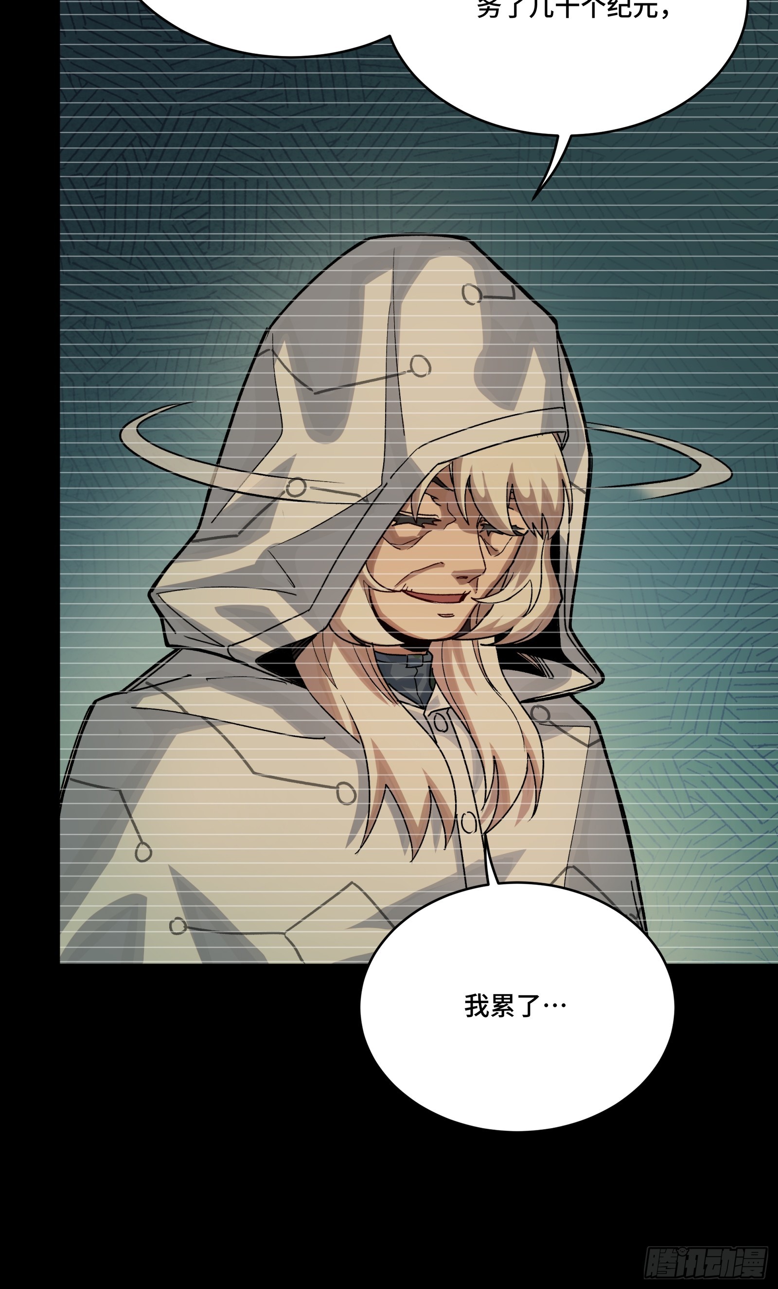 330 域外之地(1/2)-第344话