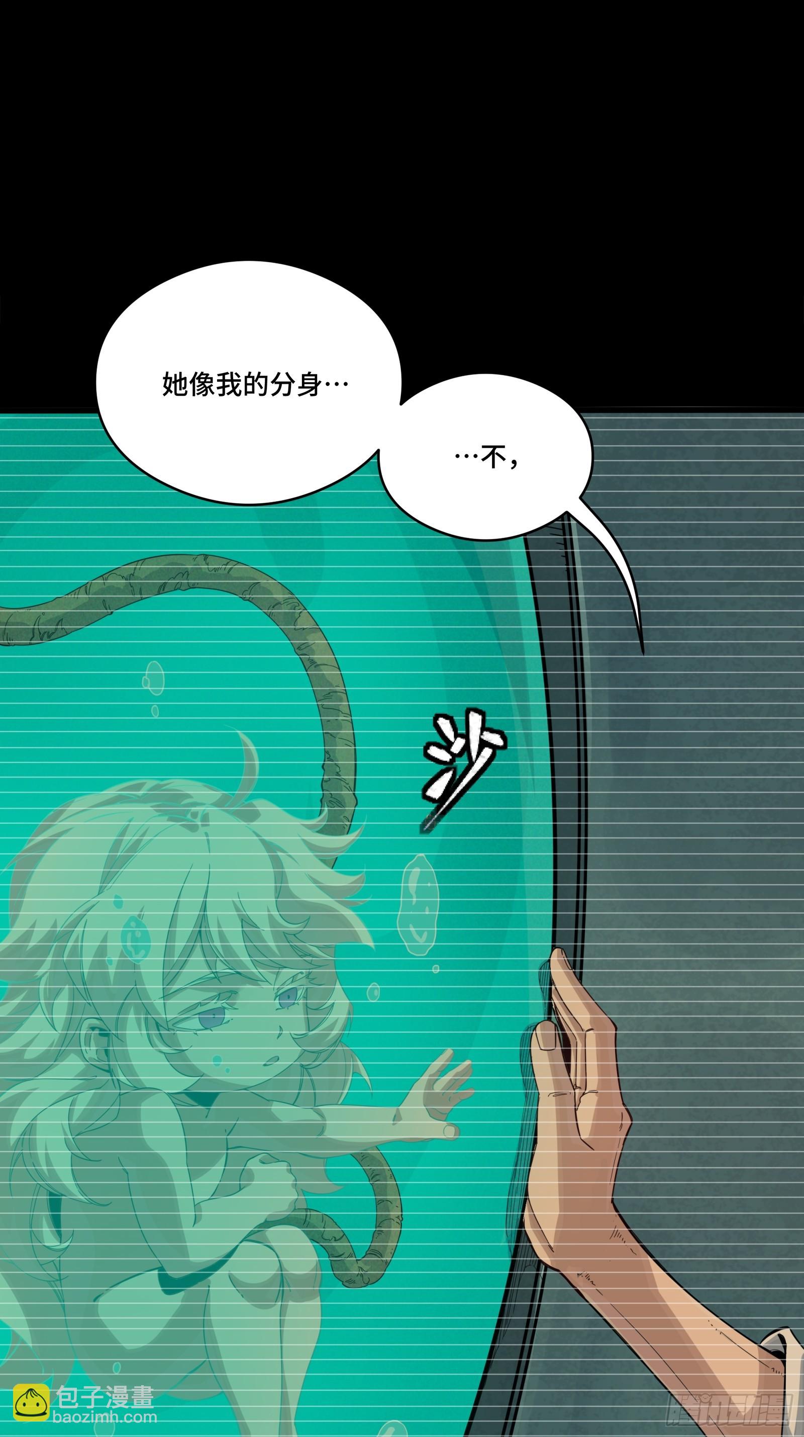 330 域外之地(1/2)-第344话