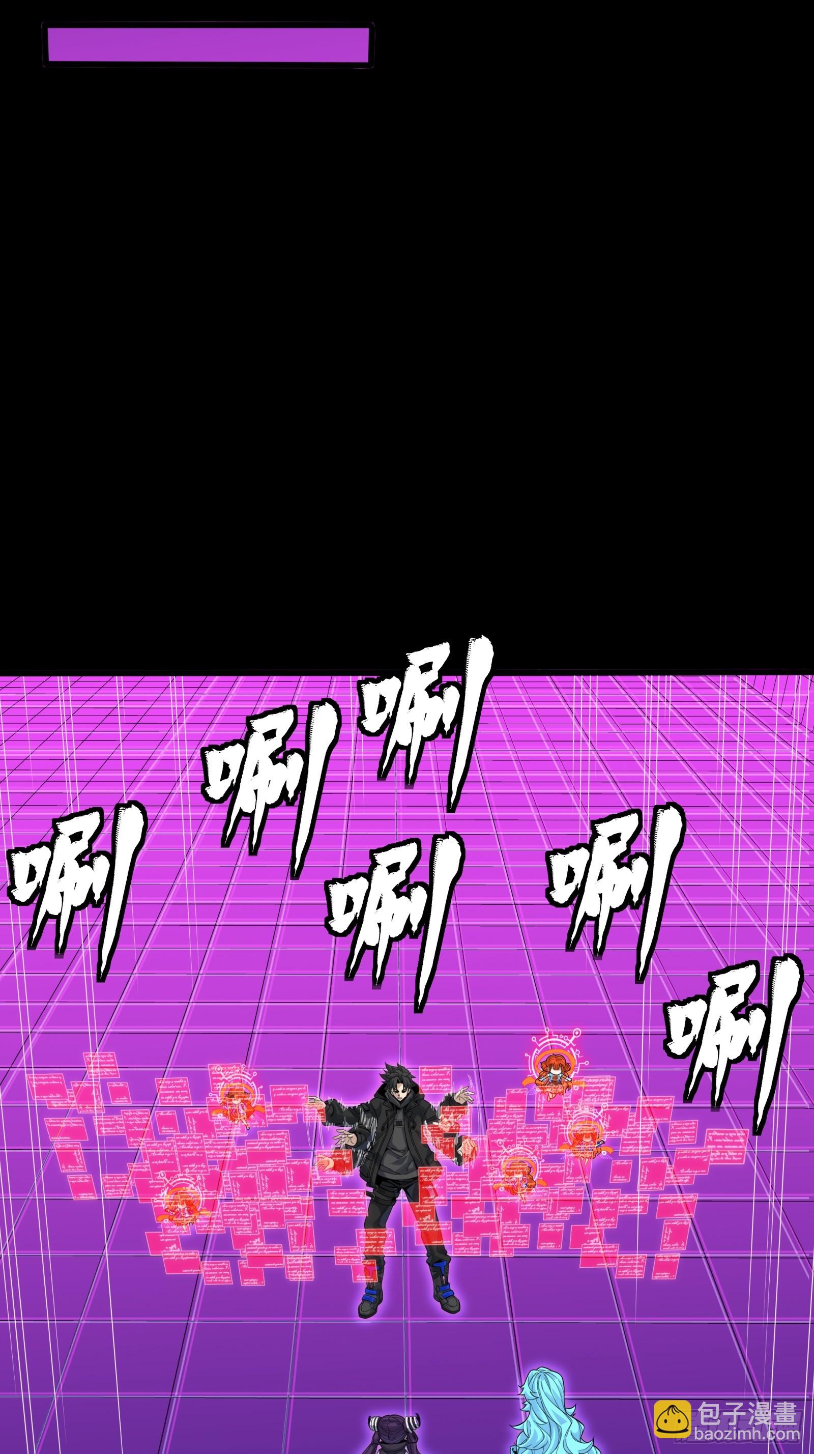 330 域外之地(1/2)-第344话