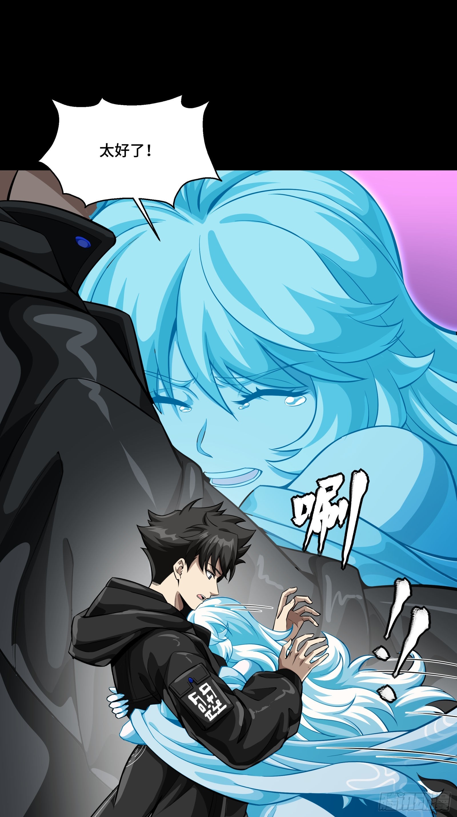 330 域外之地(1/2)-第344话