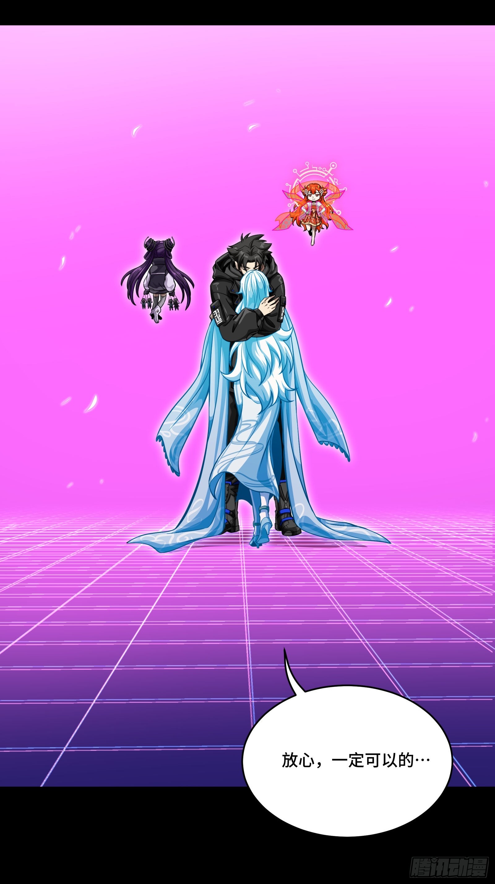 330 域外之地(1/2)-第344话