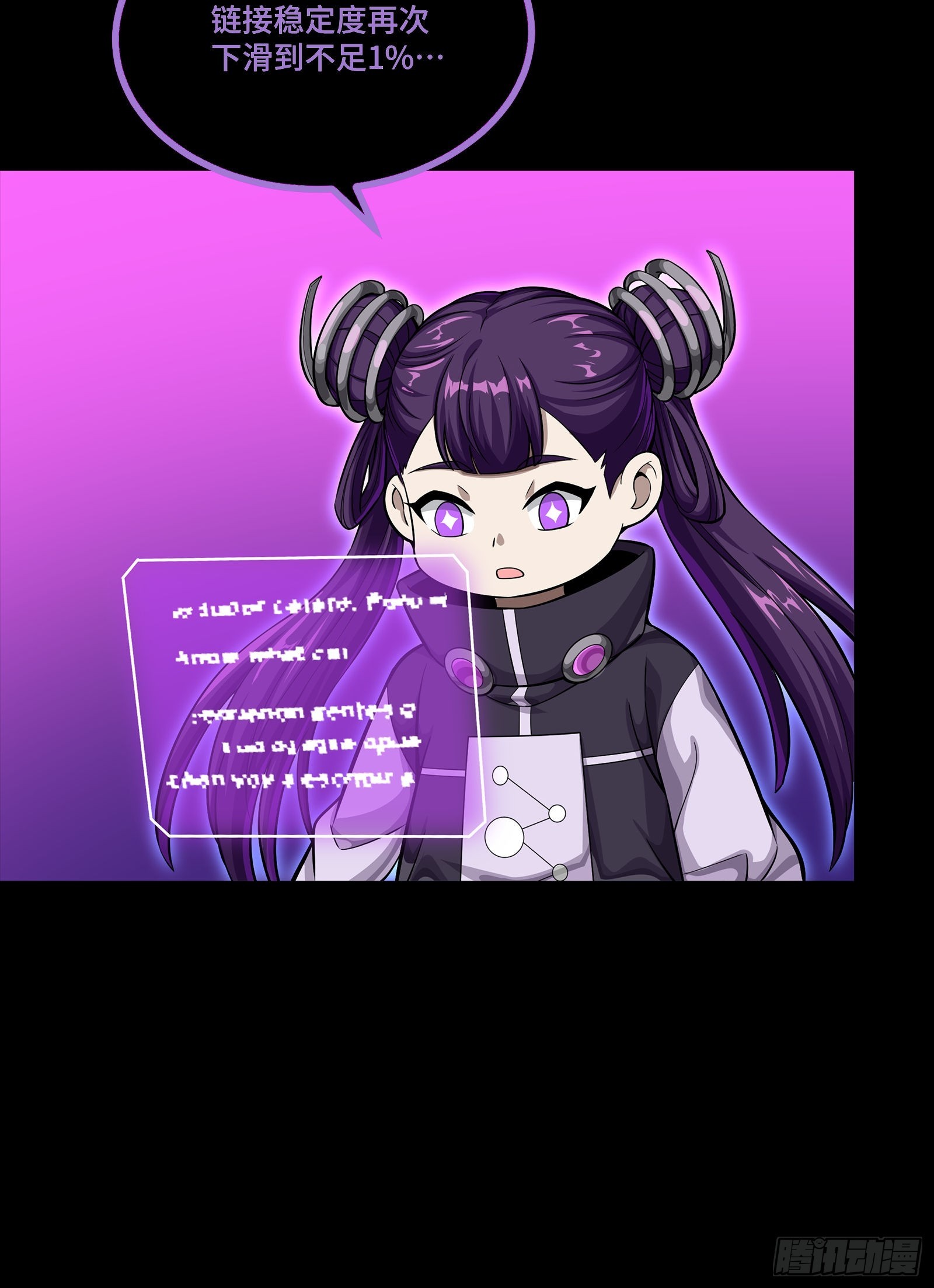 330 域外之地(1/2)-第344话