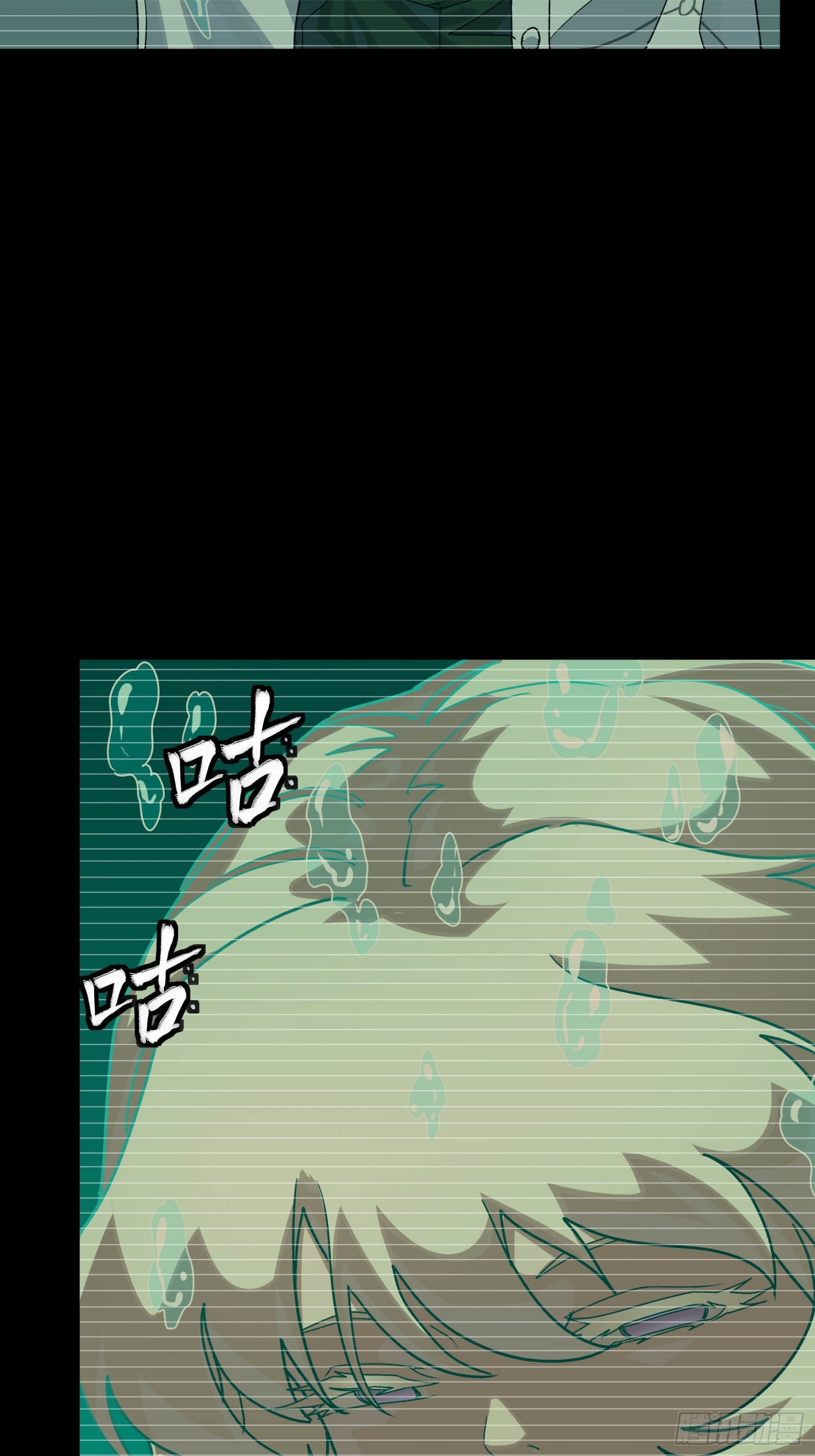 330 域外之地(1/2)-第344话