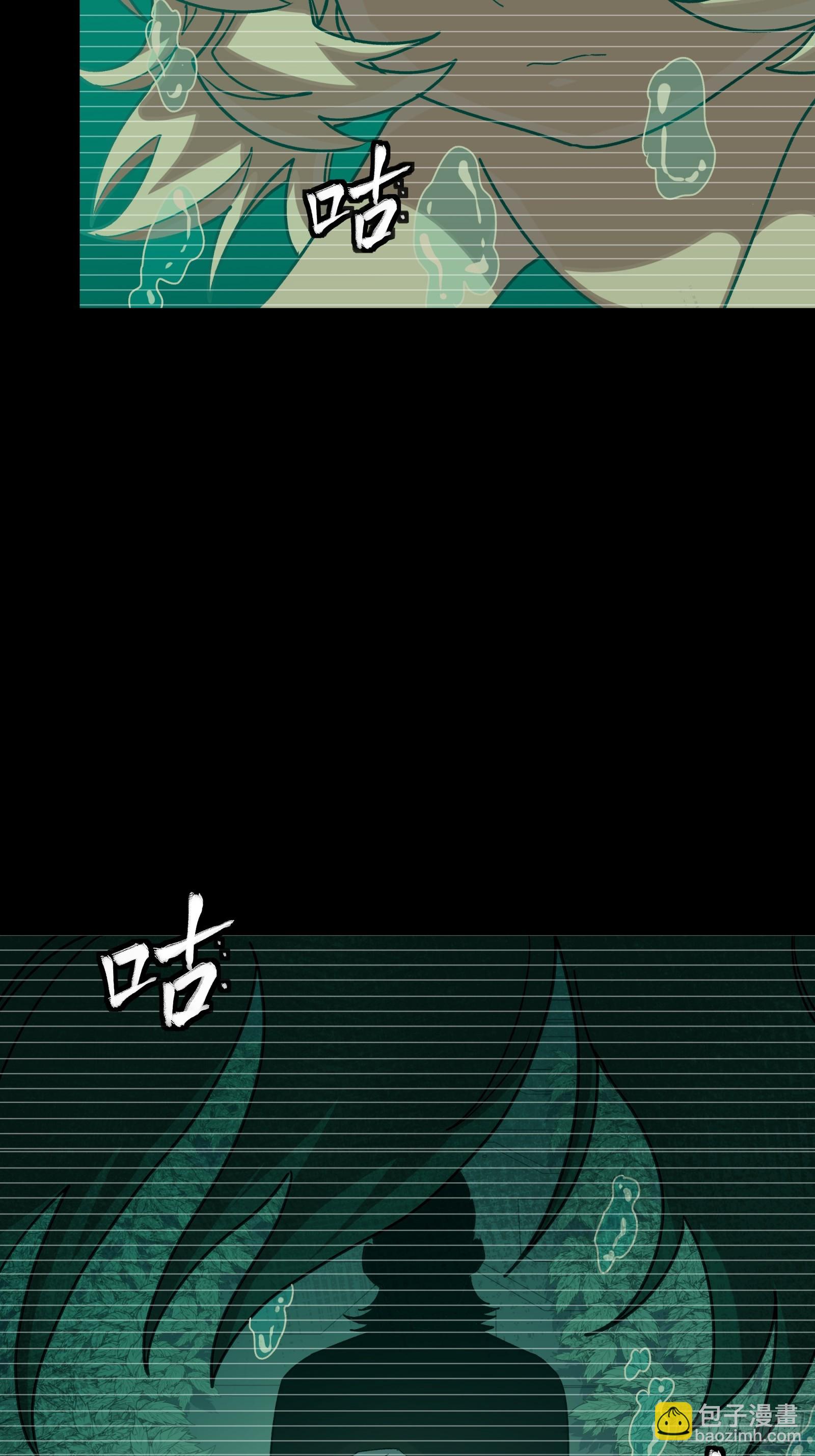 330 域外之地(1/2)-第344话