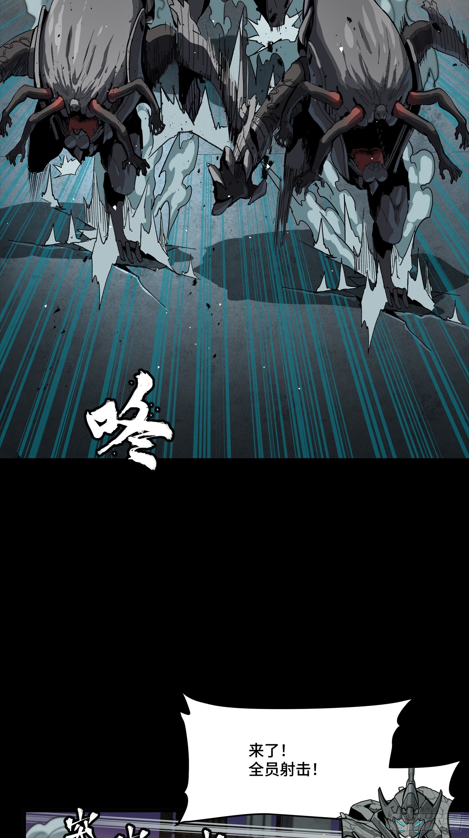 番外篇：乘风之人06(1/2)-第346话