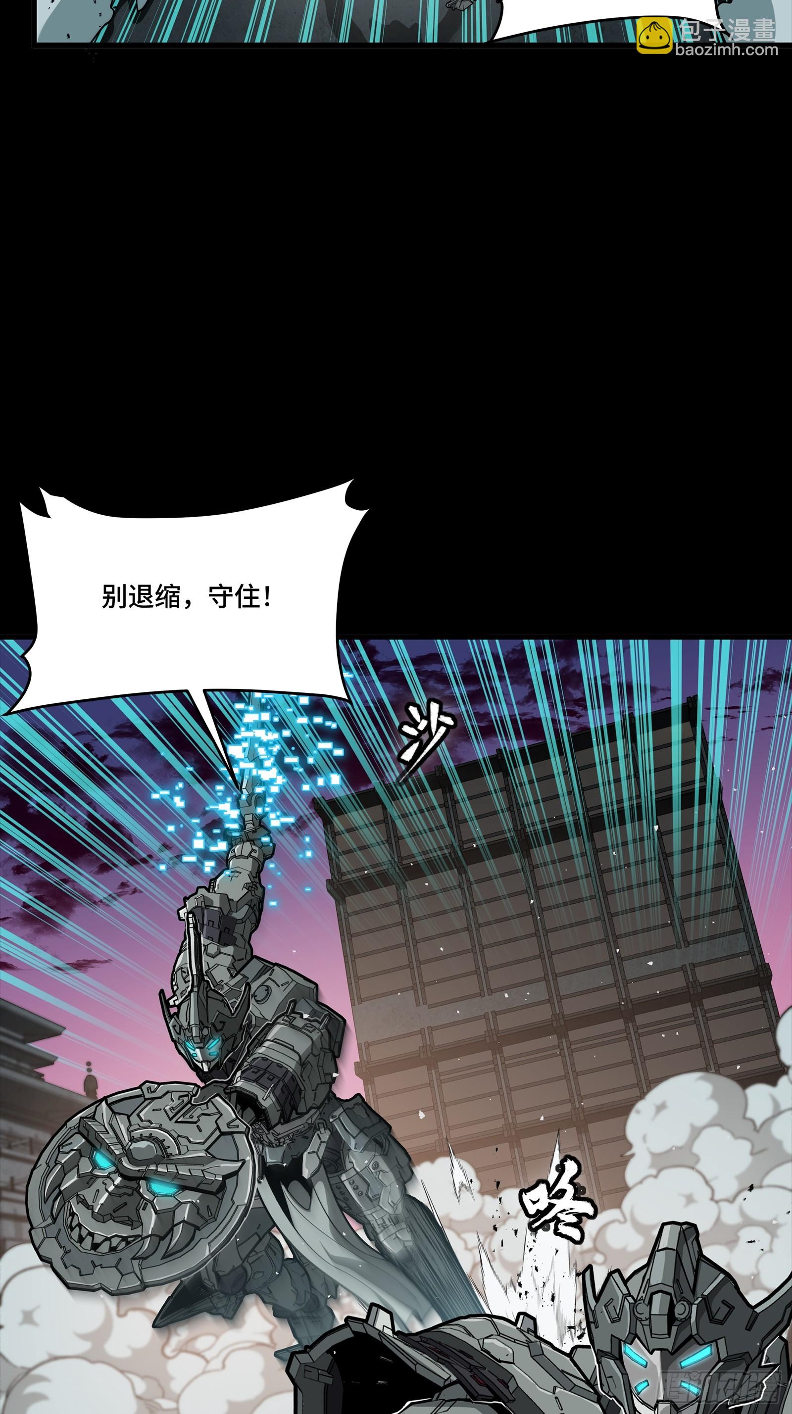 番外篇：乘风之人06(1/2)-第346话