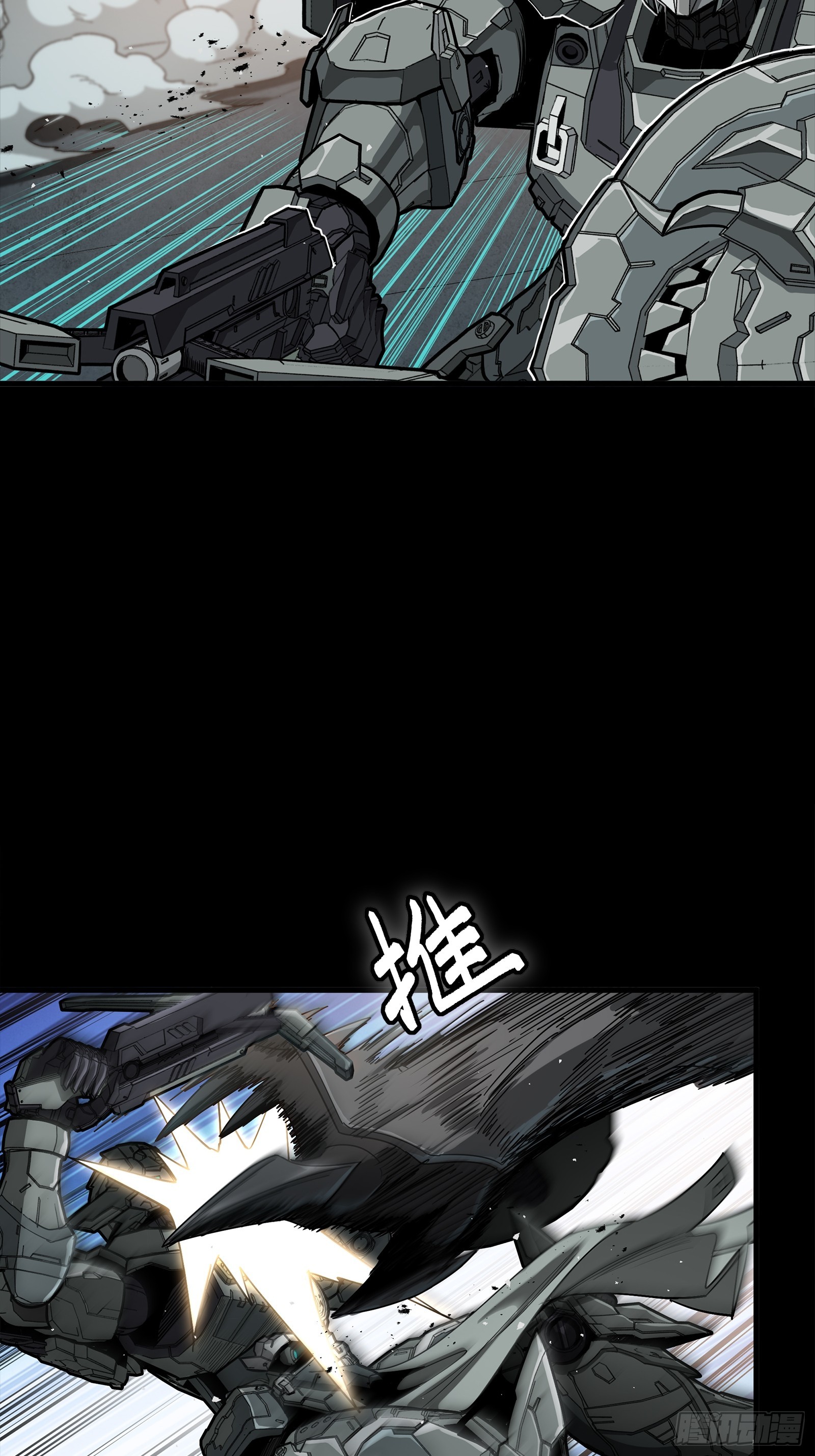 番外篇：乘风之人06(1/2)-第346话