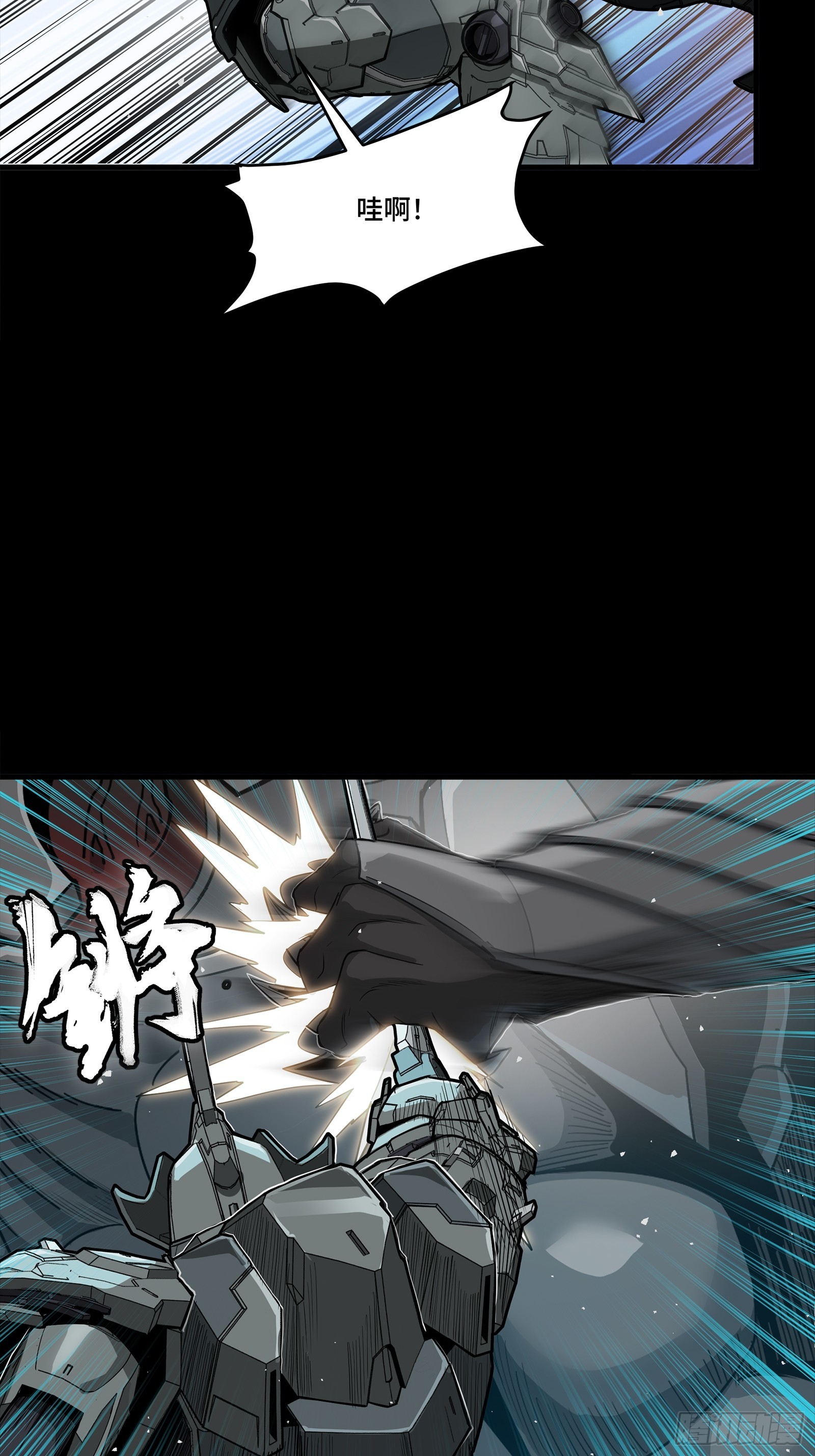 番外篇：乘风之人06(1/2)-第346话