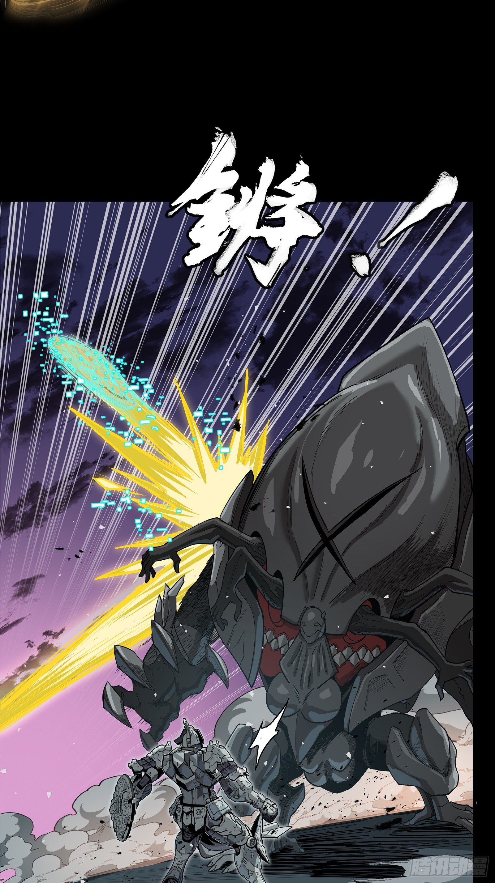 番外篇：乘风之人06(1/2)-第346话