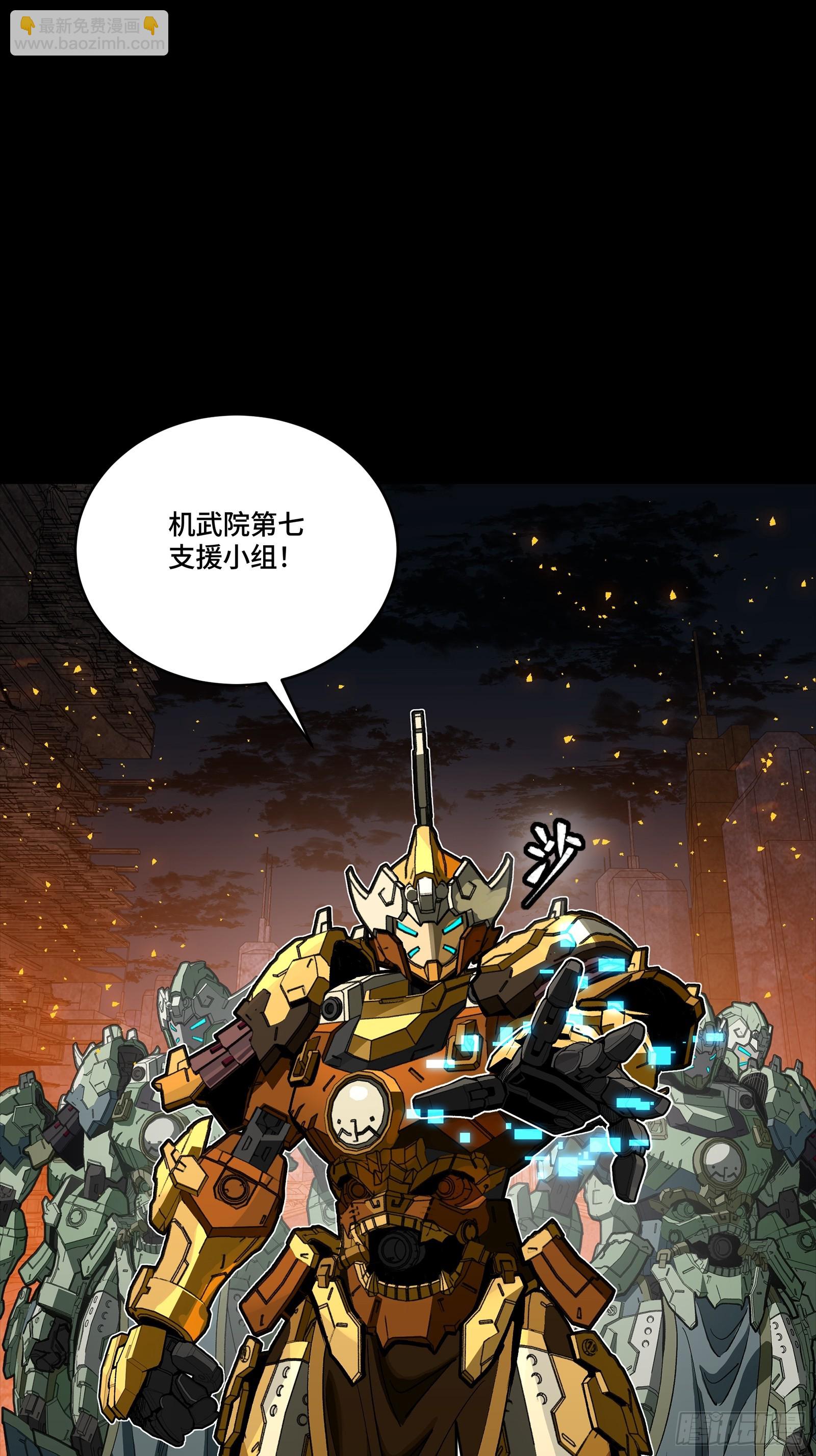 番外篇：乘风之人06(1/2)-第346话