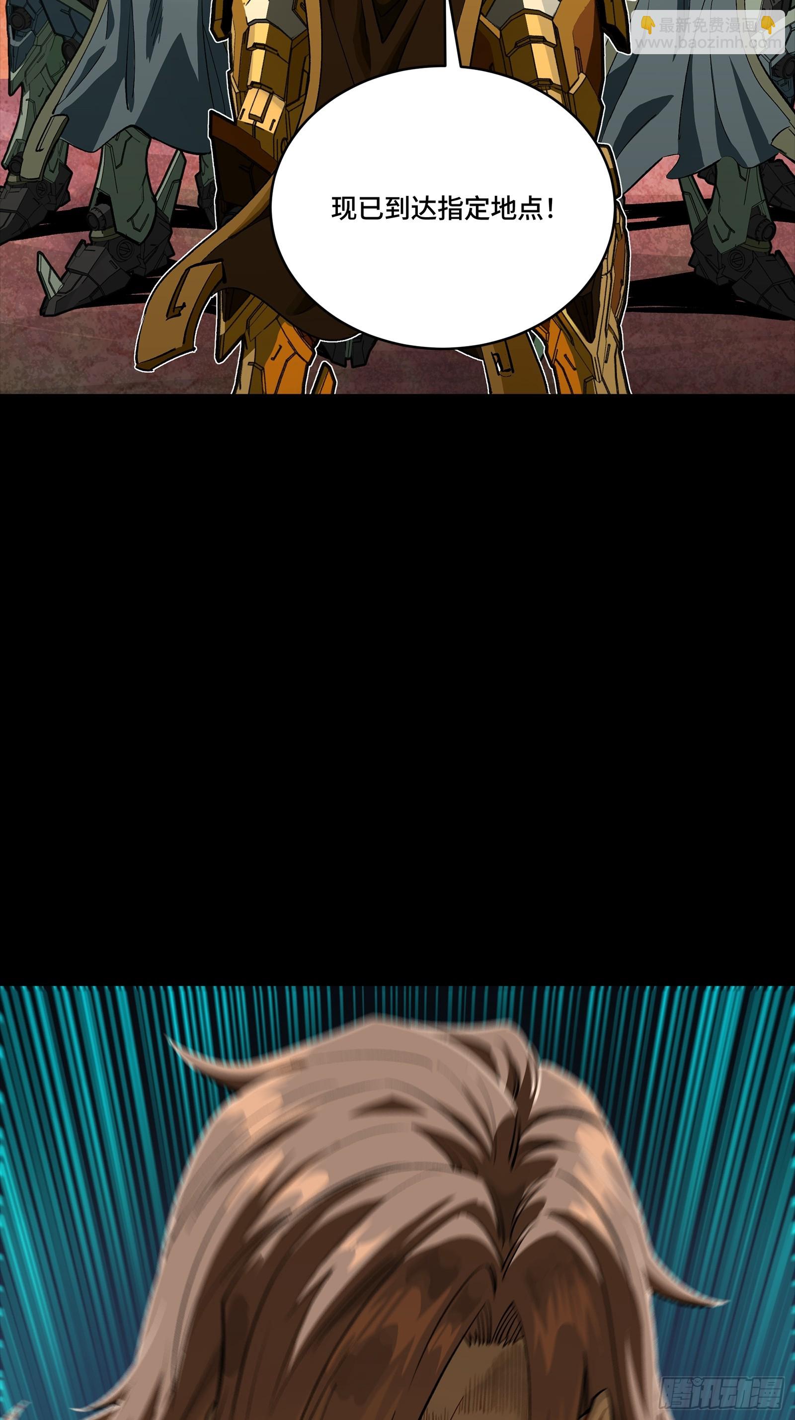 番外篇：乘风之人06(1/2)-第346话