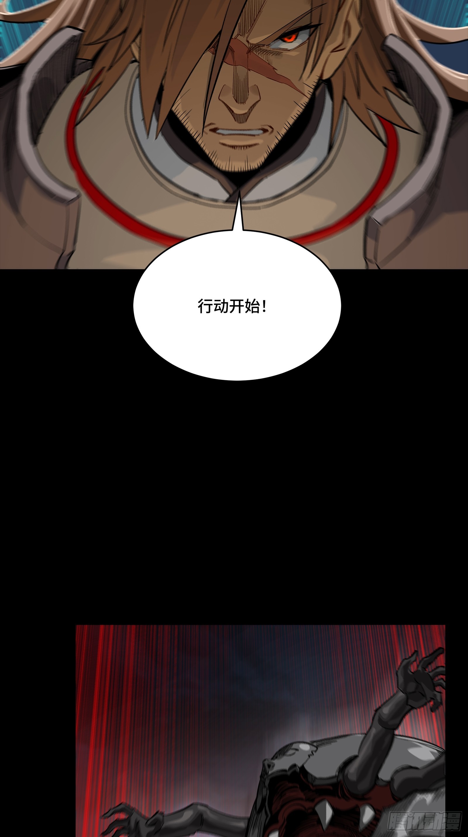 番外篇：乘风之人06(1/2)-第346话