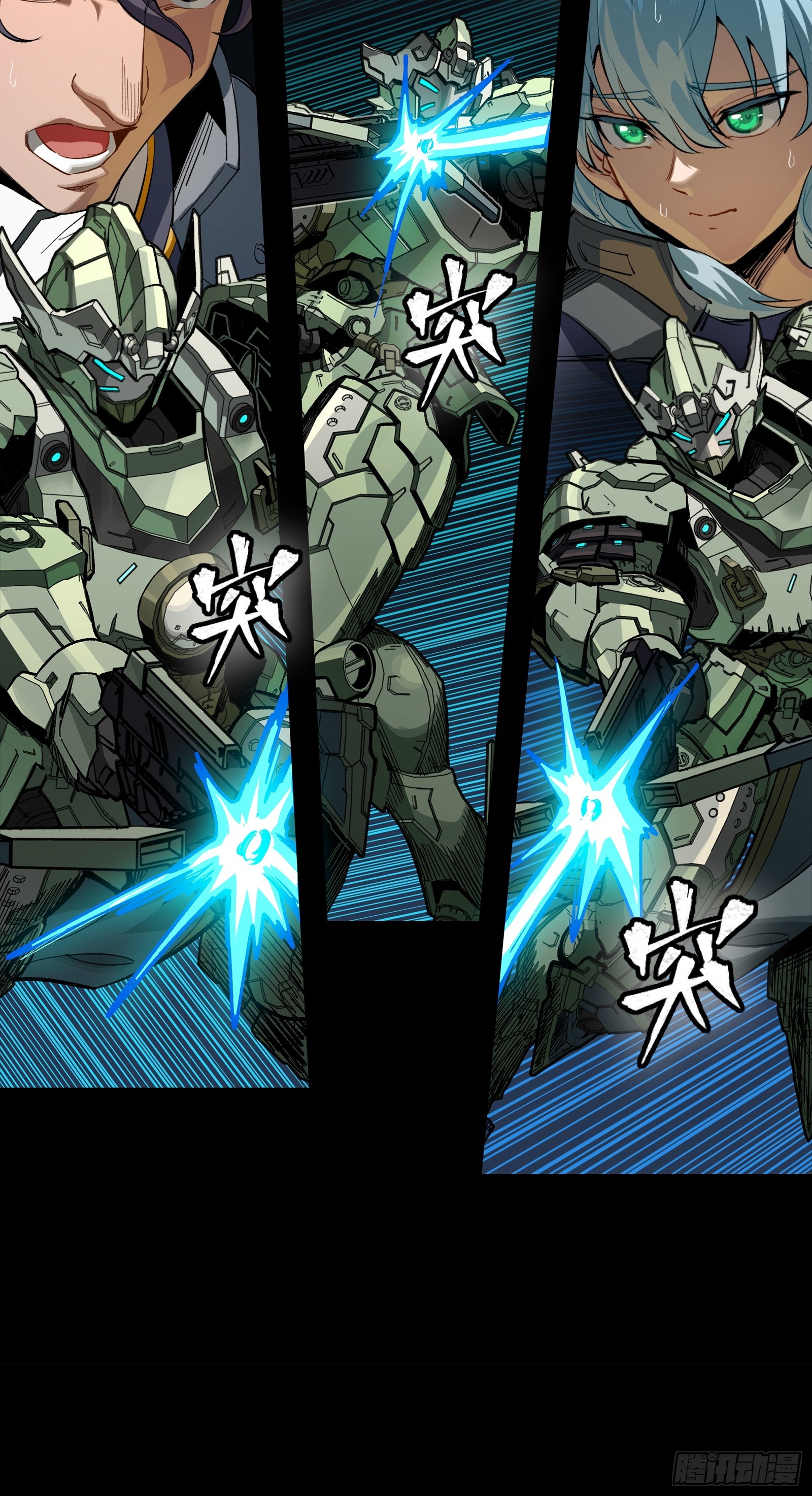 番外篇：乘风之人06(1/2)-第346话