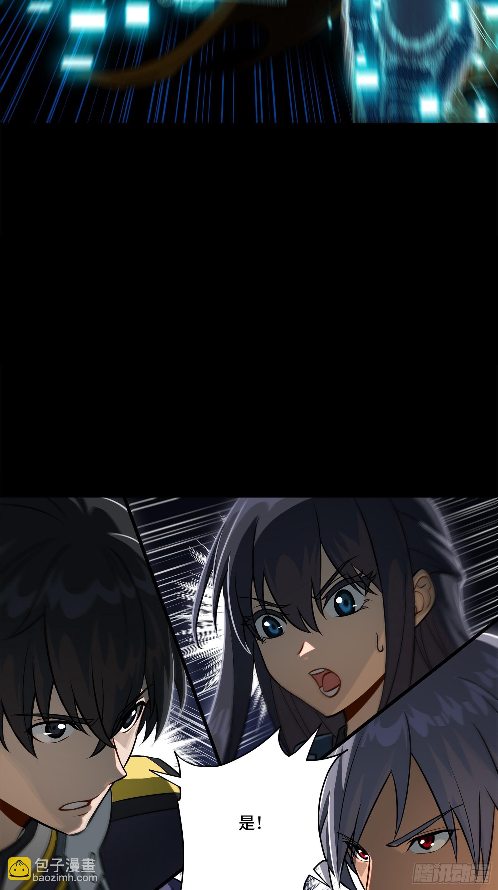 番外篇：乘风之人06(1/2)-第346话