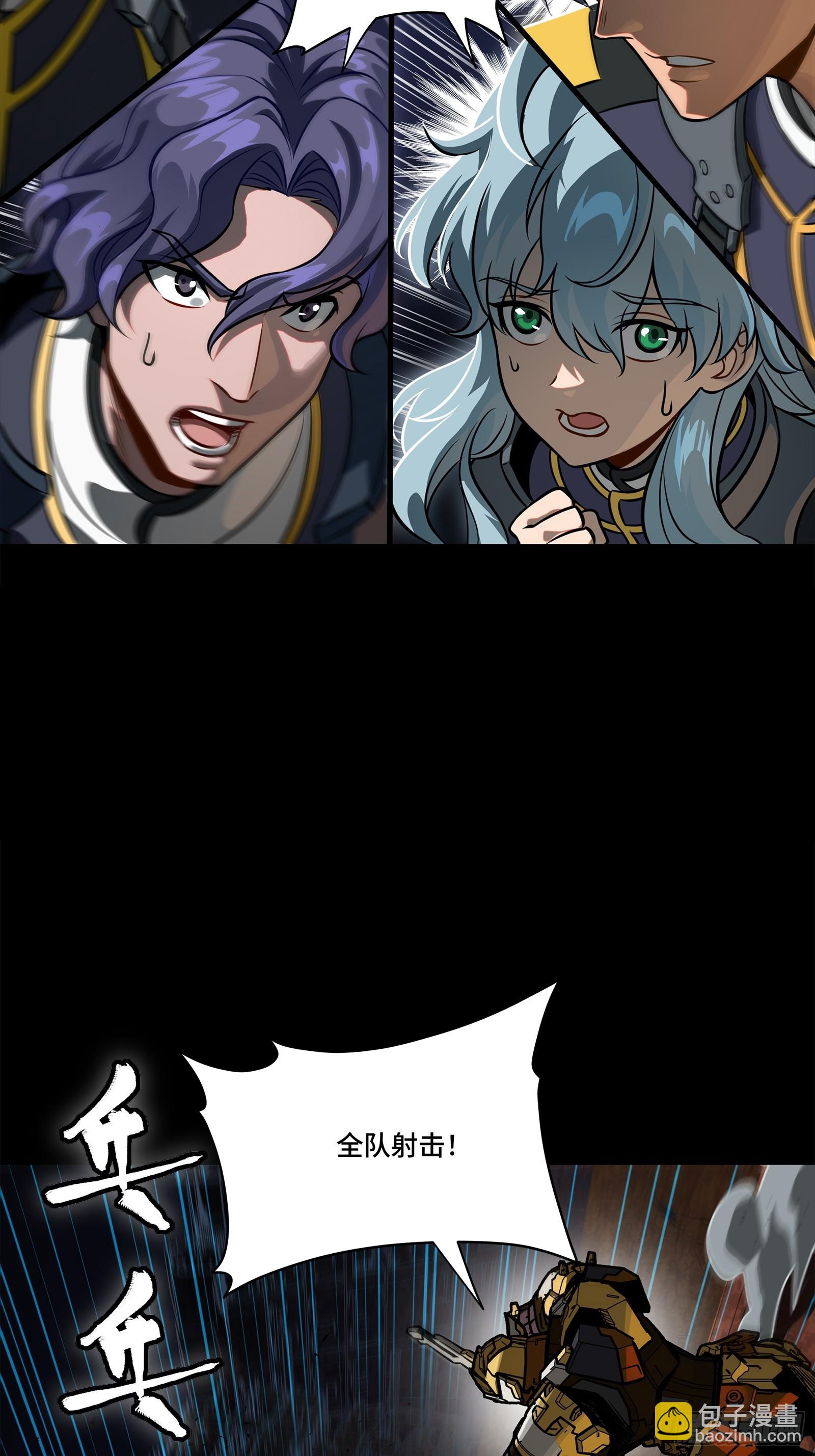 番外篇：乘风之人06(1/2)-第346话