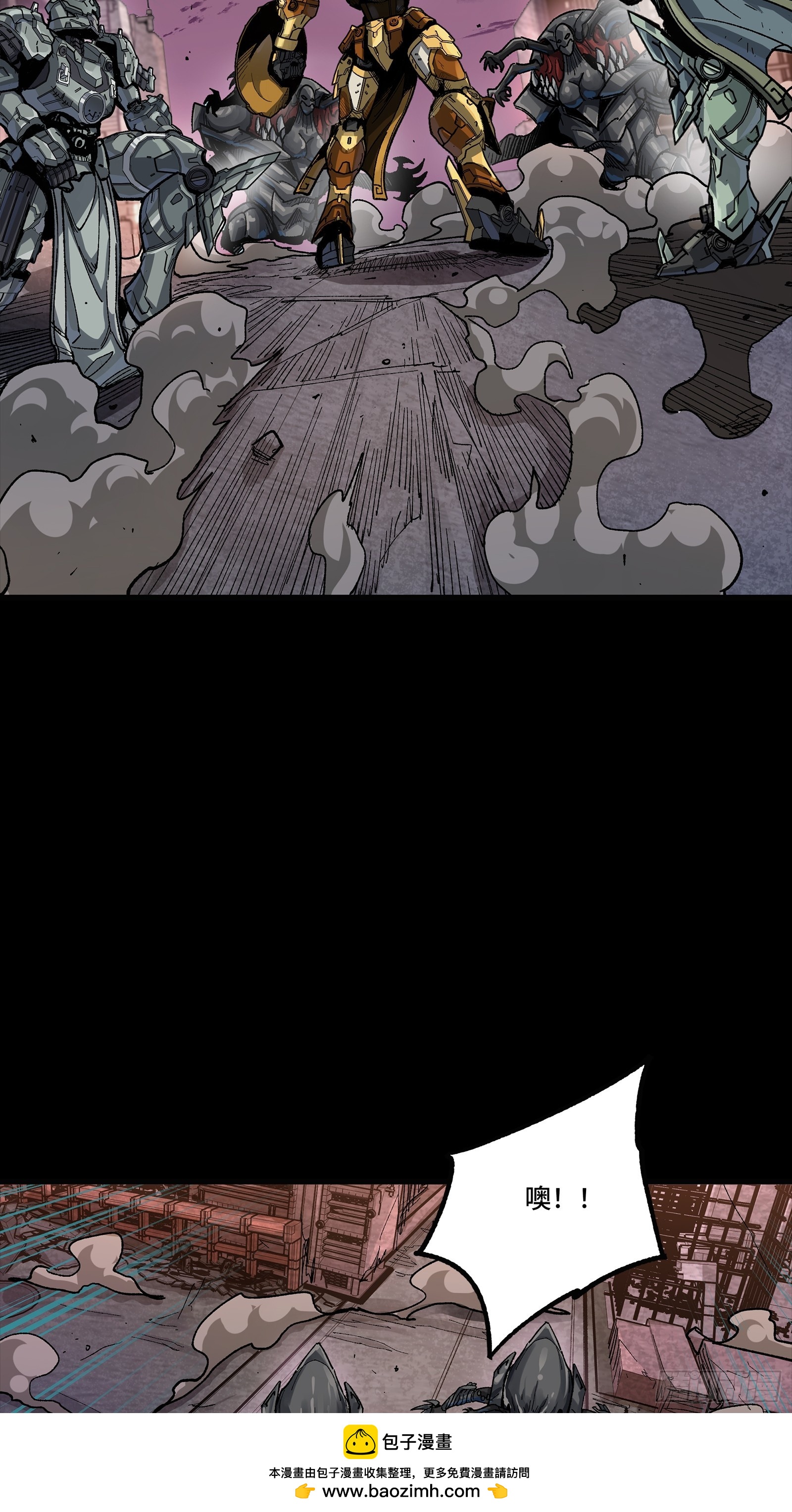 番外篇：乘风之人06(1/2)-第346话