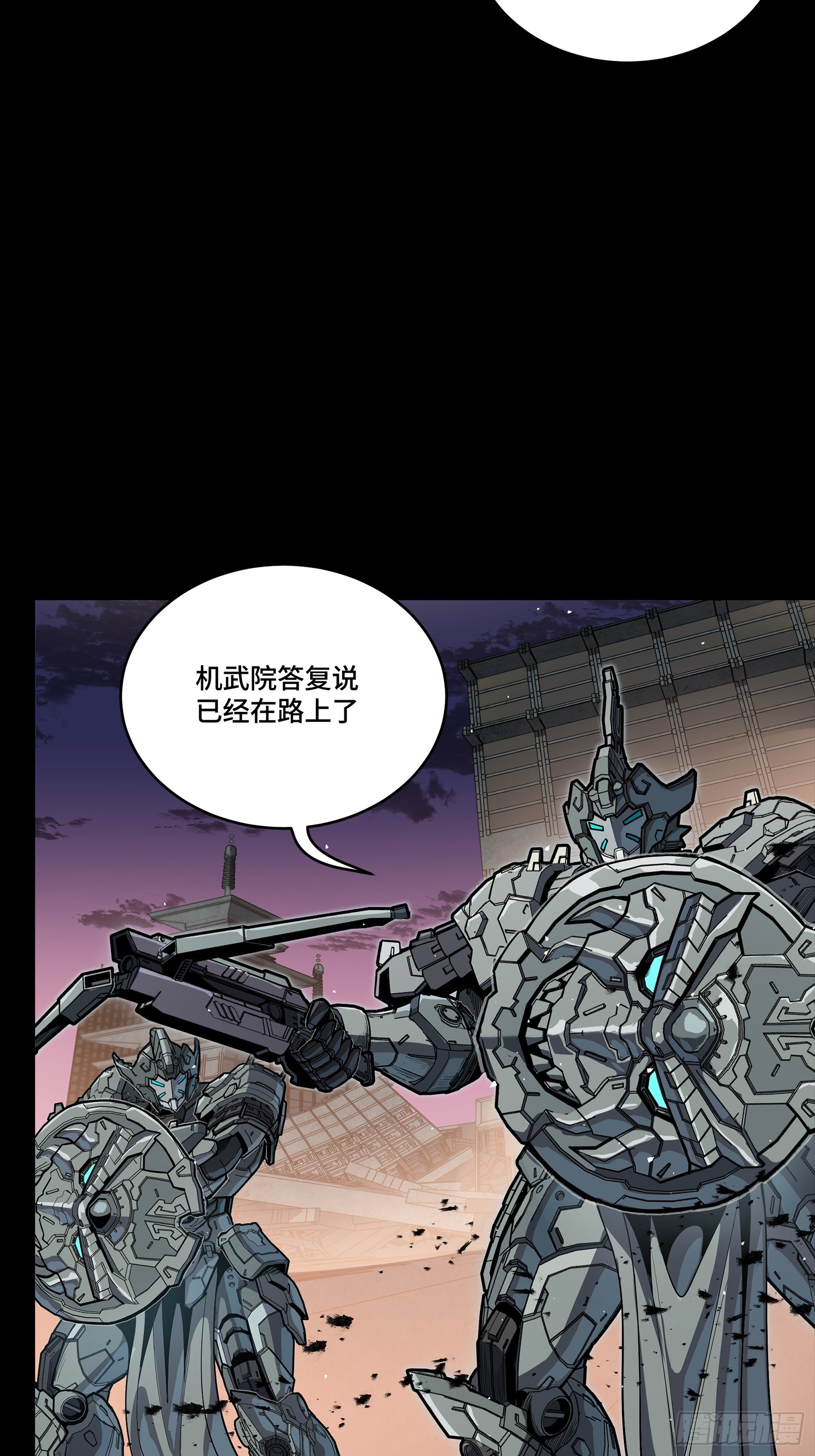 番外篇：乘风之人06(1/2)-第346话