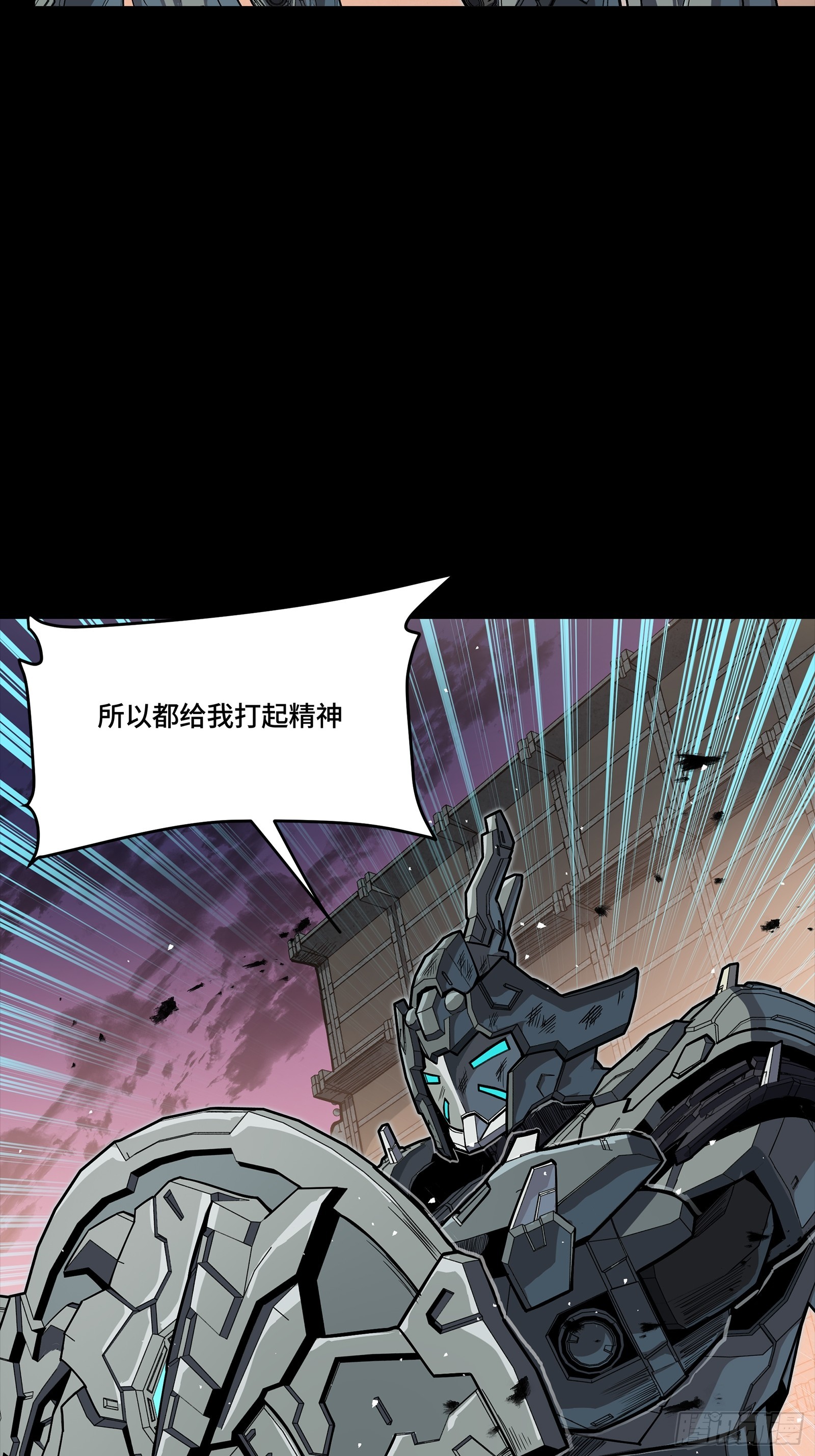 番外篇：乘风之人06(1/2)-第346话