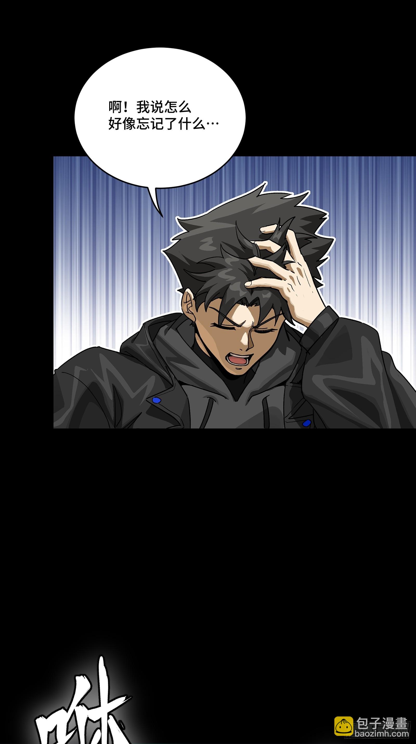 332 红发刺客(1/2)-第348话