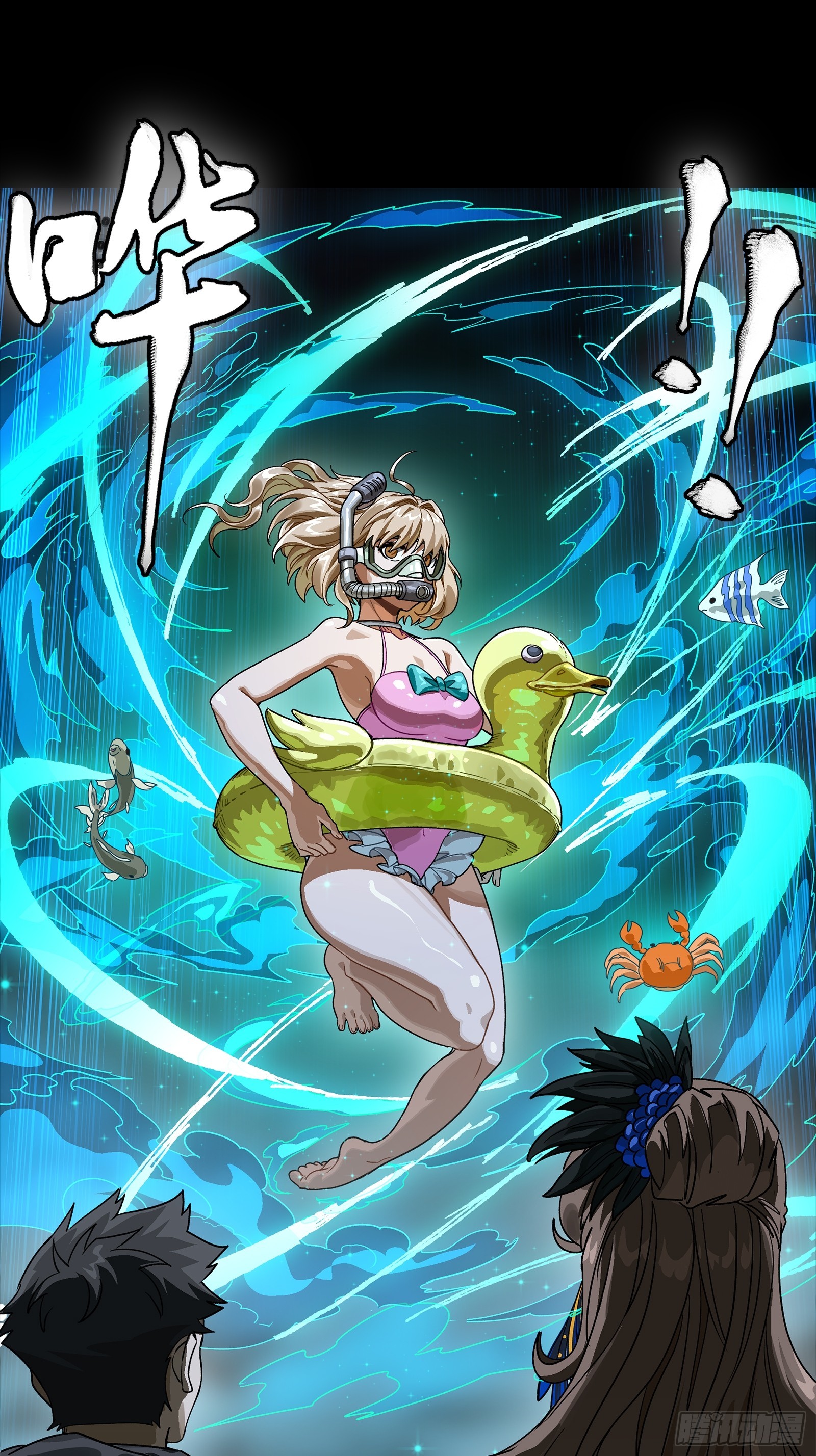 332 红发刺客(1/2)-第348话