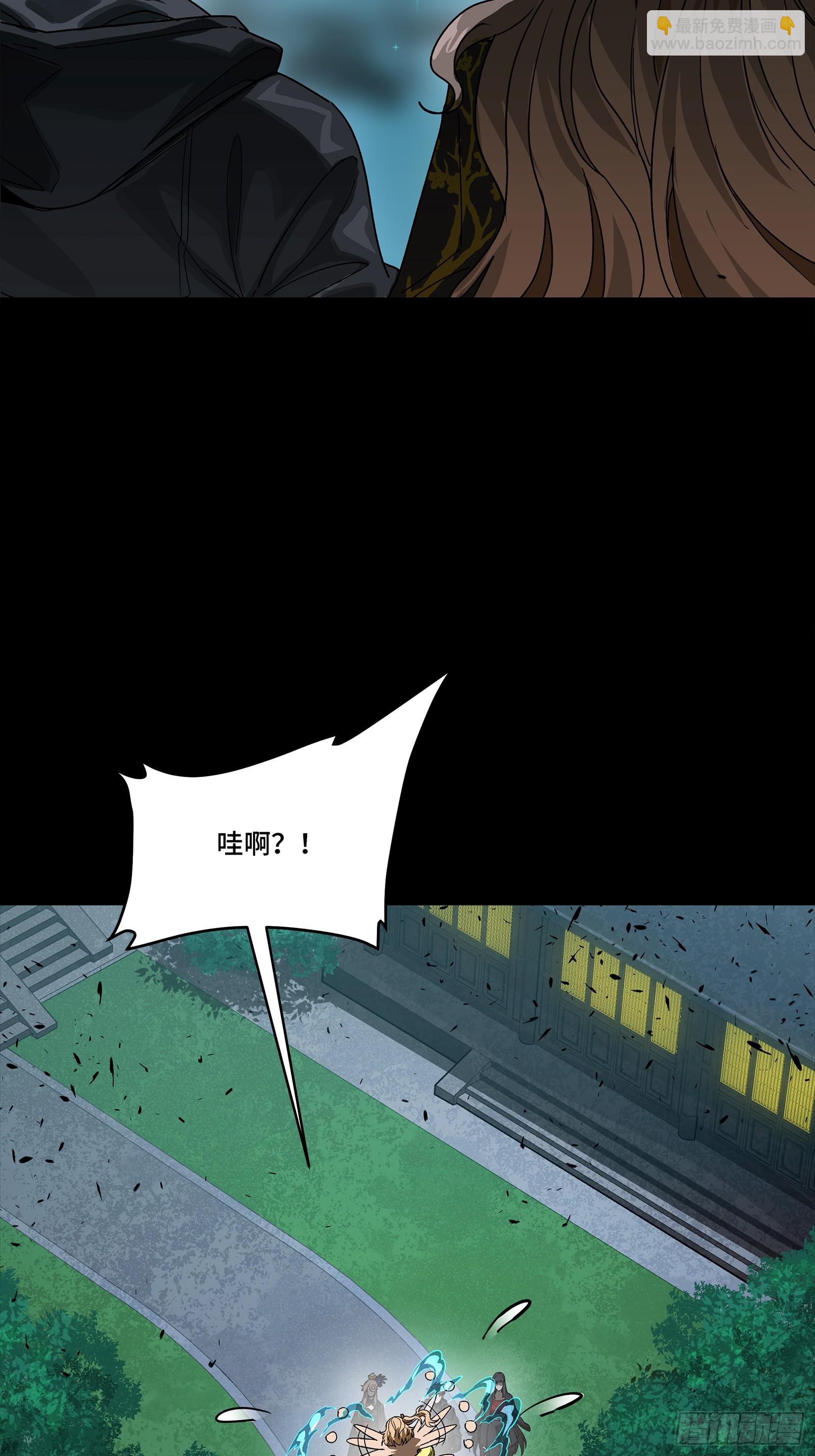 332 红发刺客(1/2)-第348话