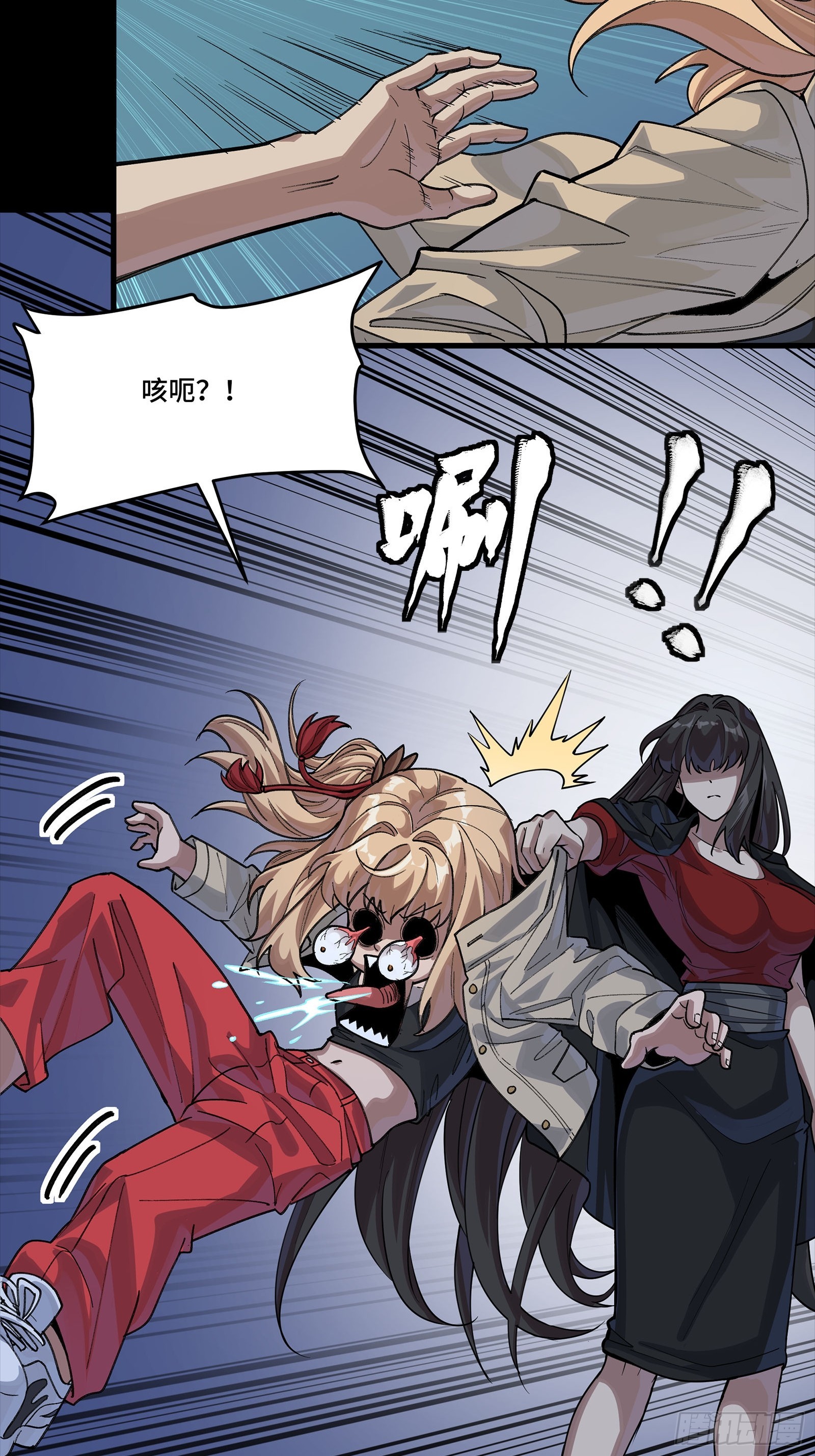 332 红发刺客(1/2)-第348话