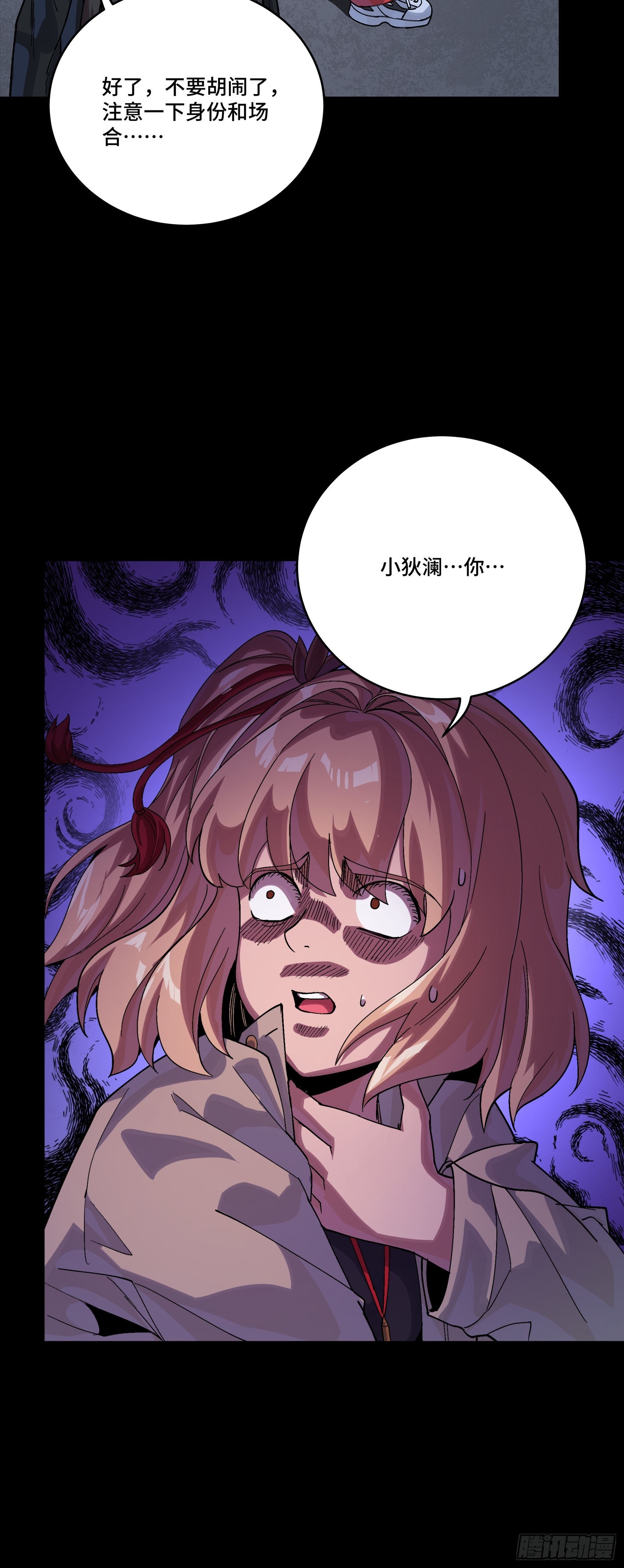 332 红发刺客(1/2)-第348话