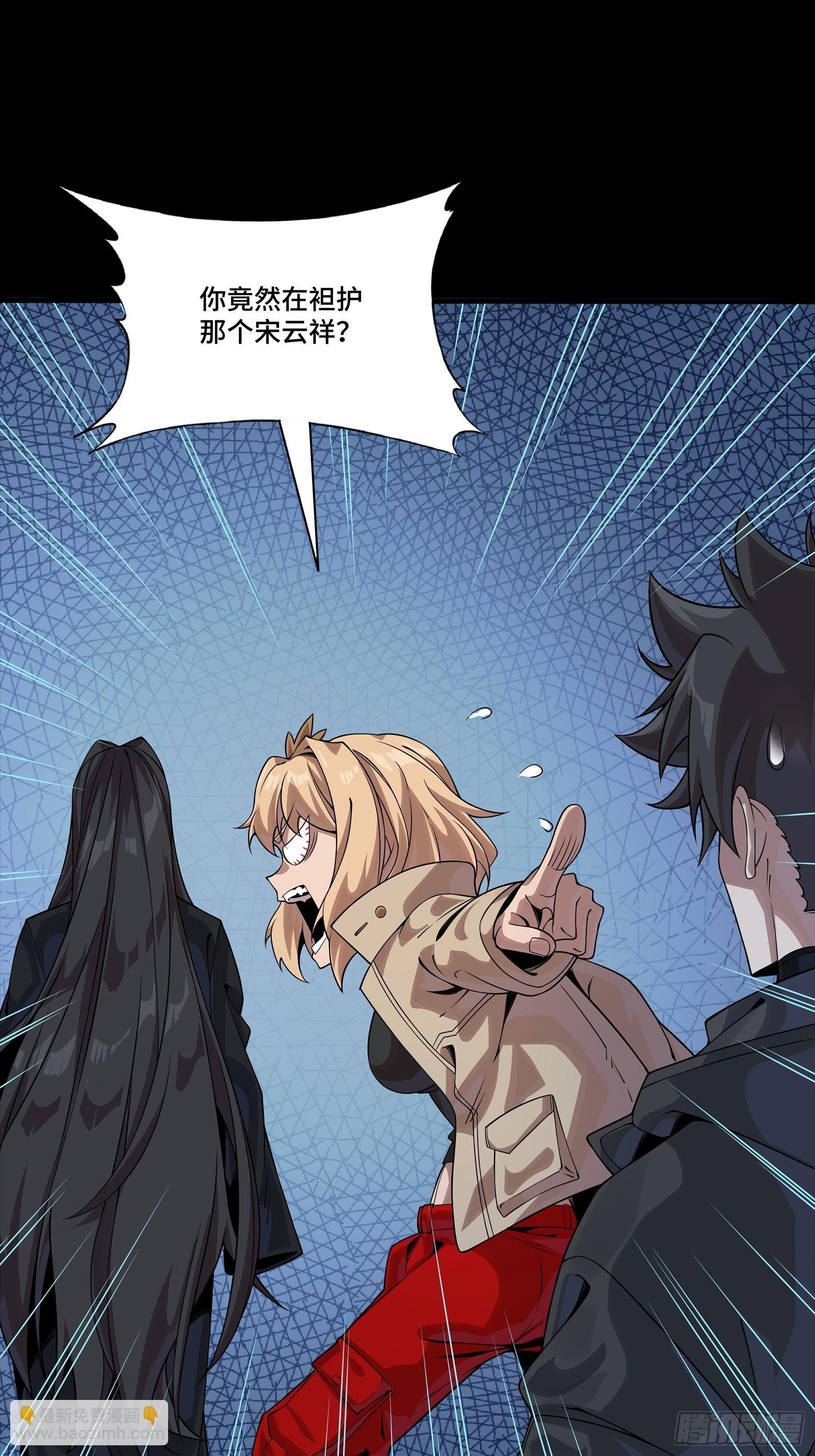 332 红发刺客(1/2)-第348话