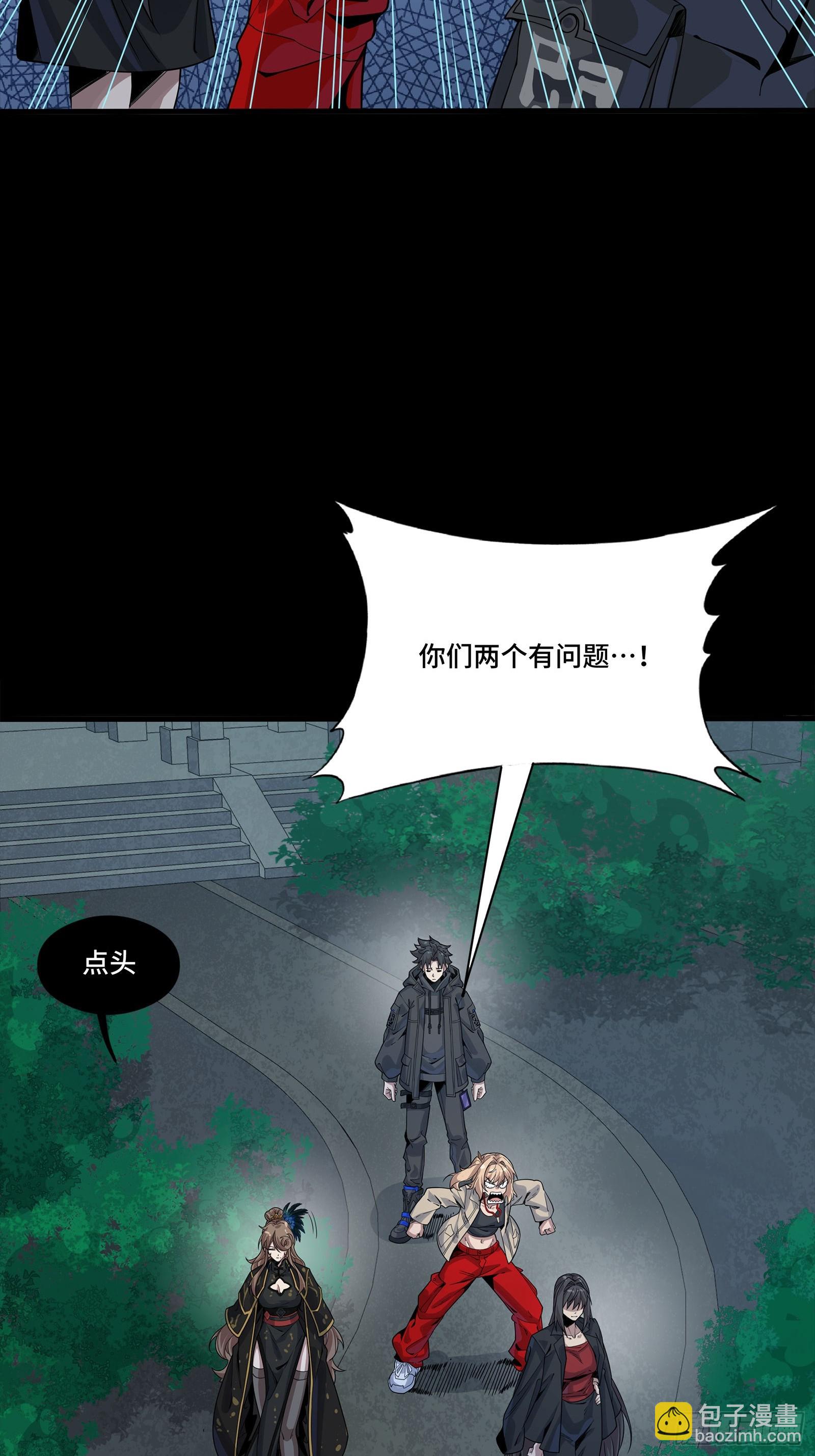 332 红发刺客(1/2)-第348话