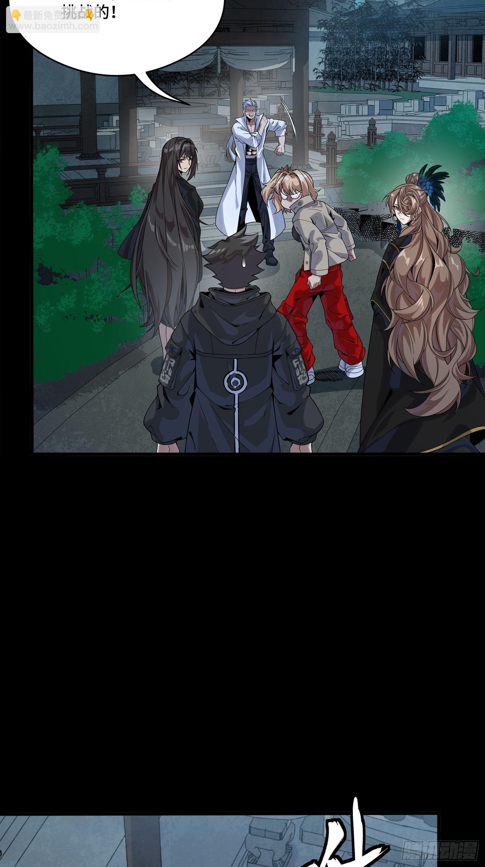 332 红发刺客(1/2)-第348话