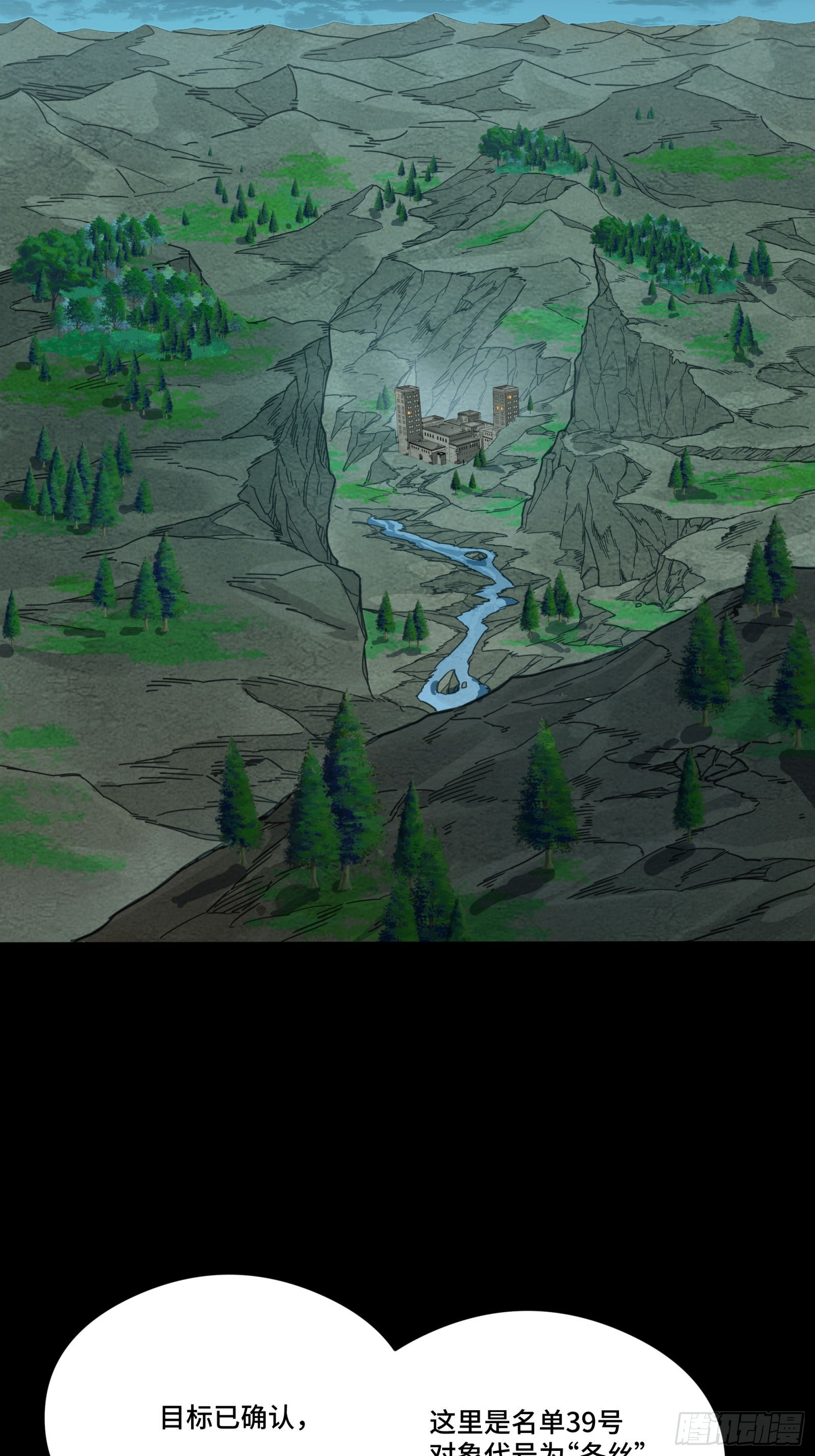 332 红发刺客(1/2)-第348话