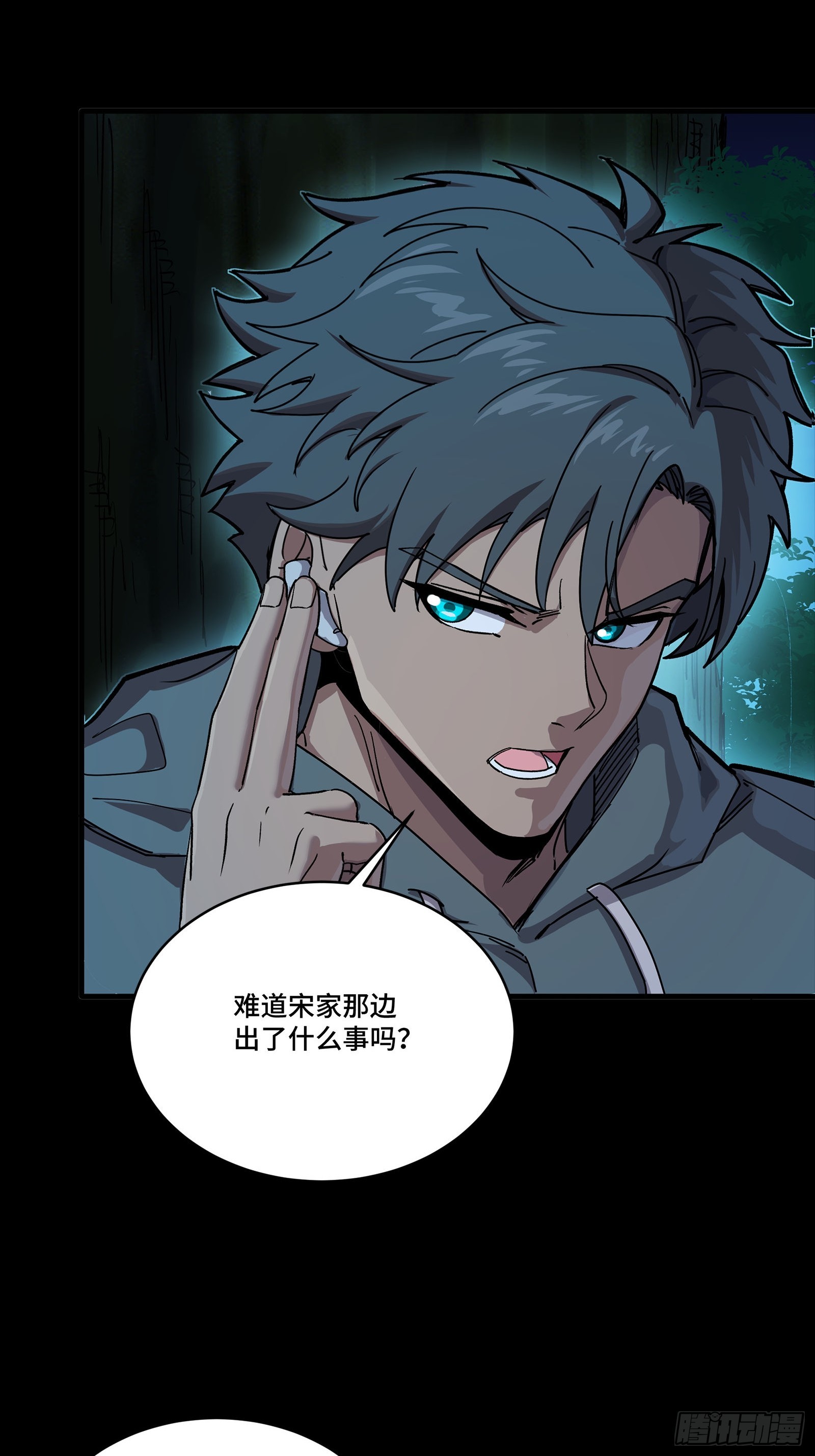 332 红发刺客(1/2)-第348话