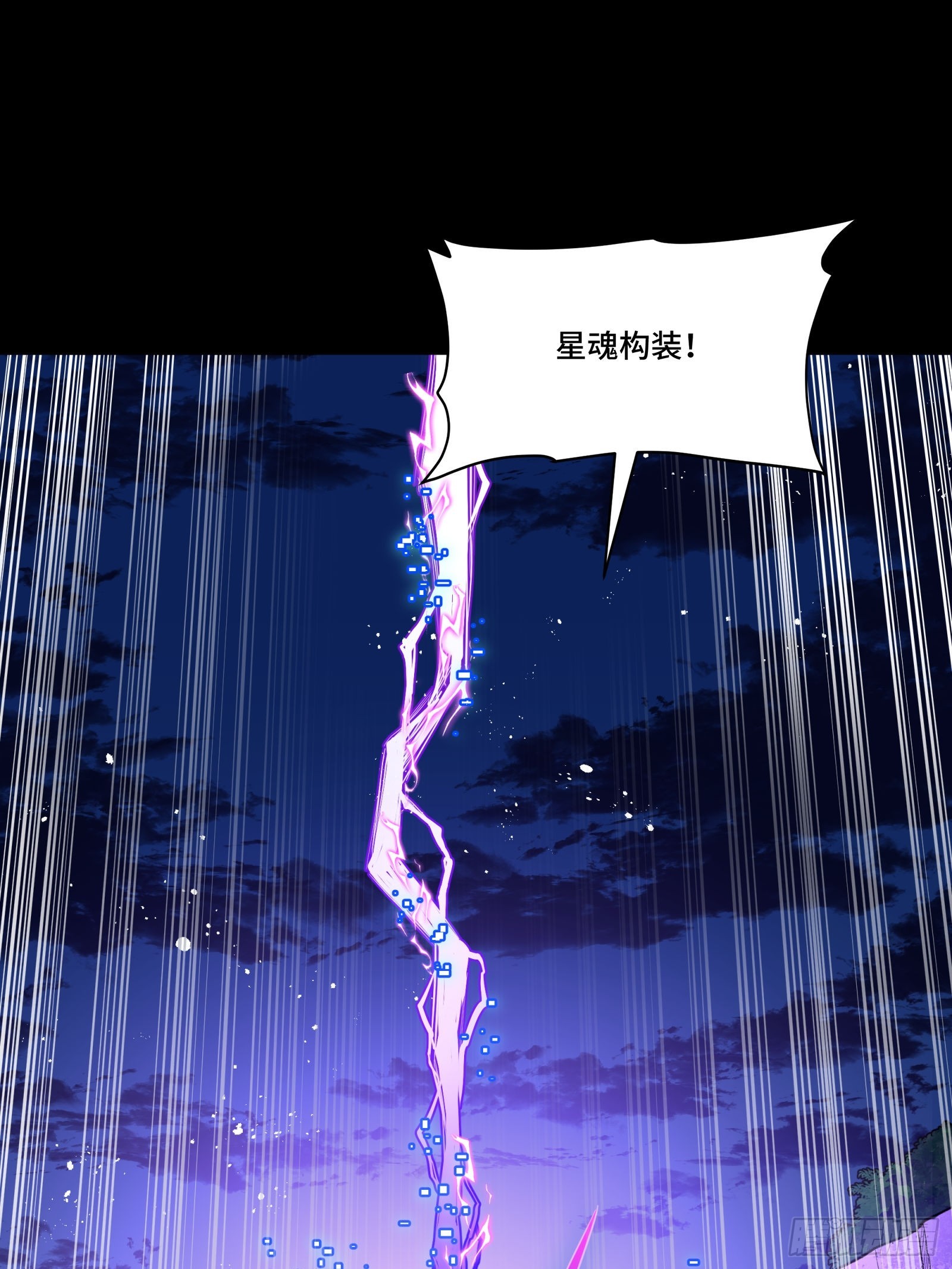 332 红发刺客(1/2)-第348话