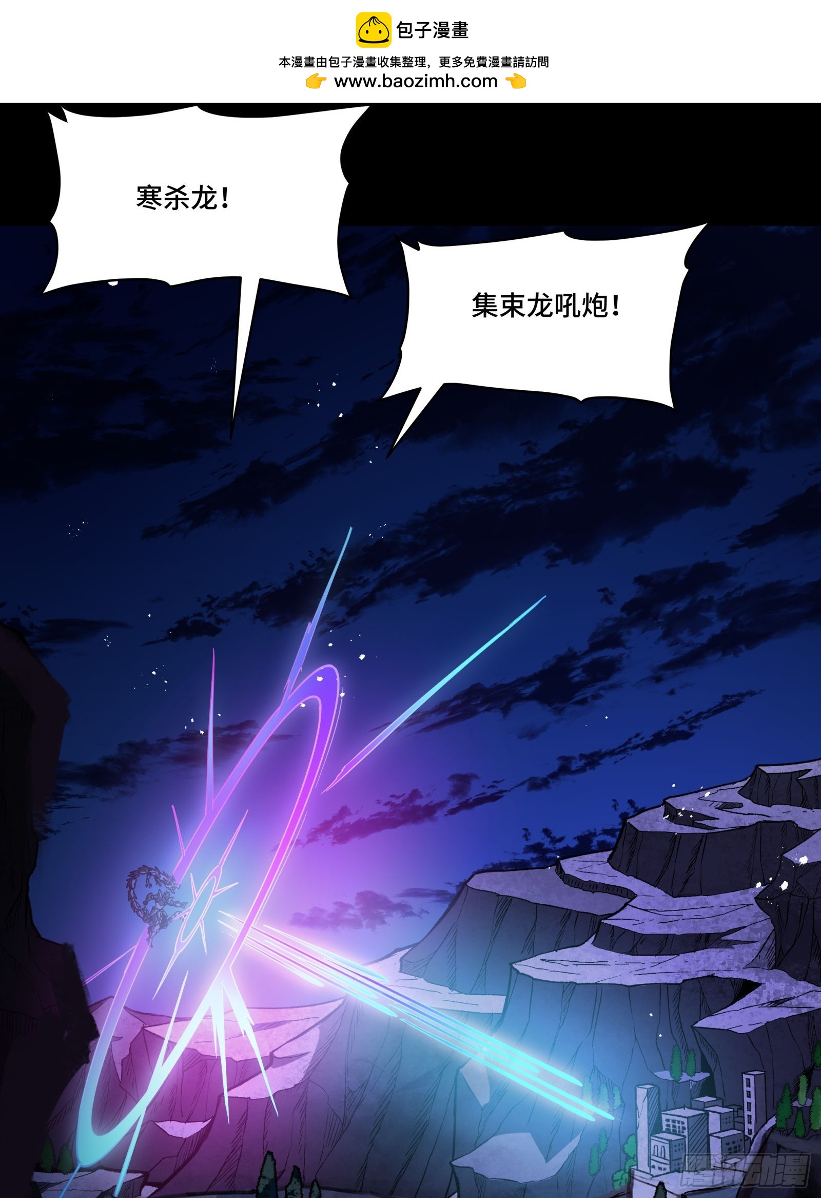 332 红发刺客(1/2)-第348话