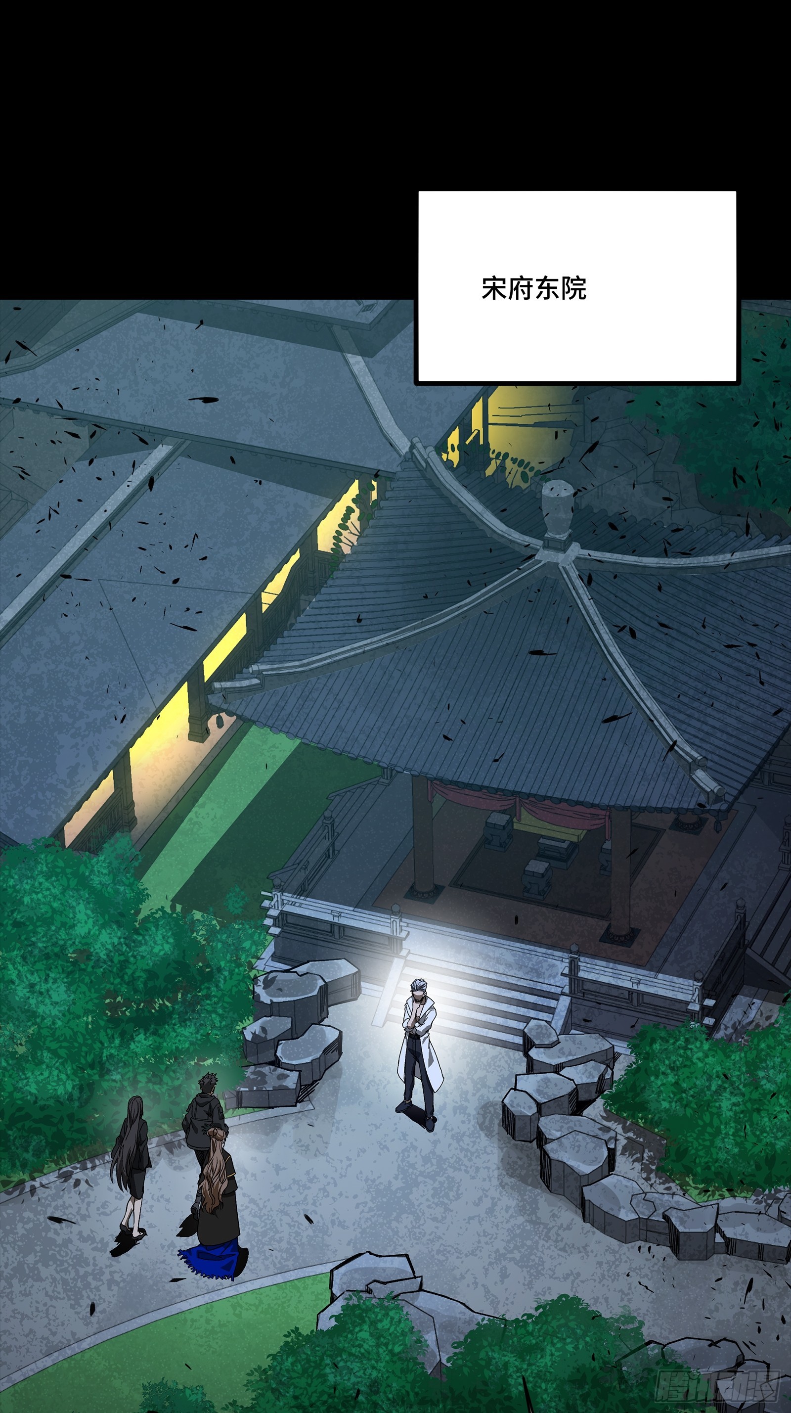 332 红发刺客(1/2)-第348话