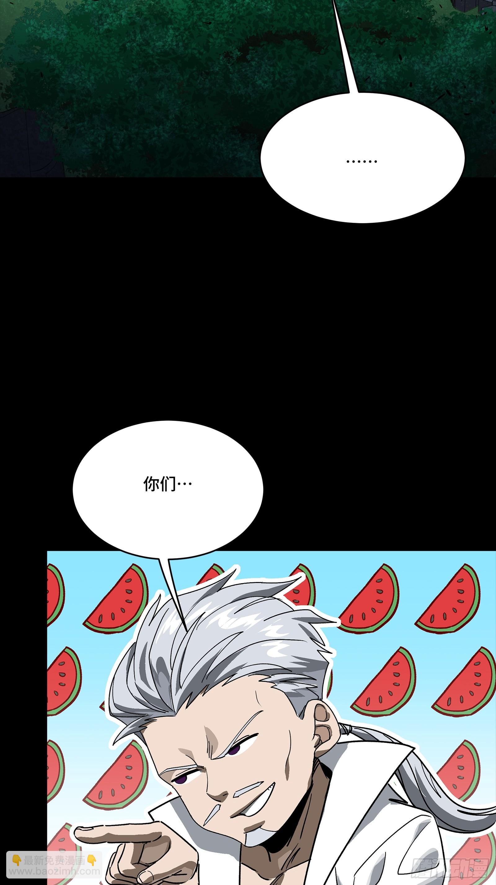 332 红发刺客(1/2)-第348话