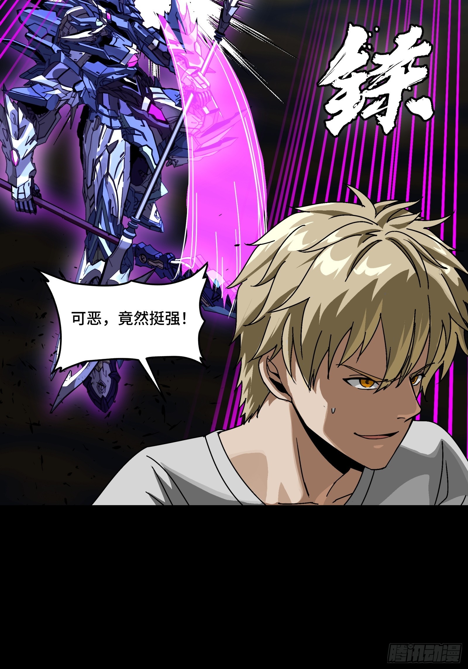 334 前狼后虎波诡云谲(1/2)-第350话