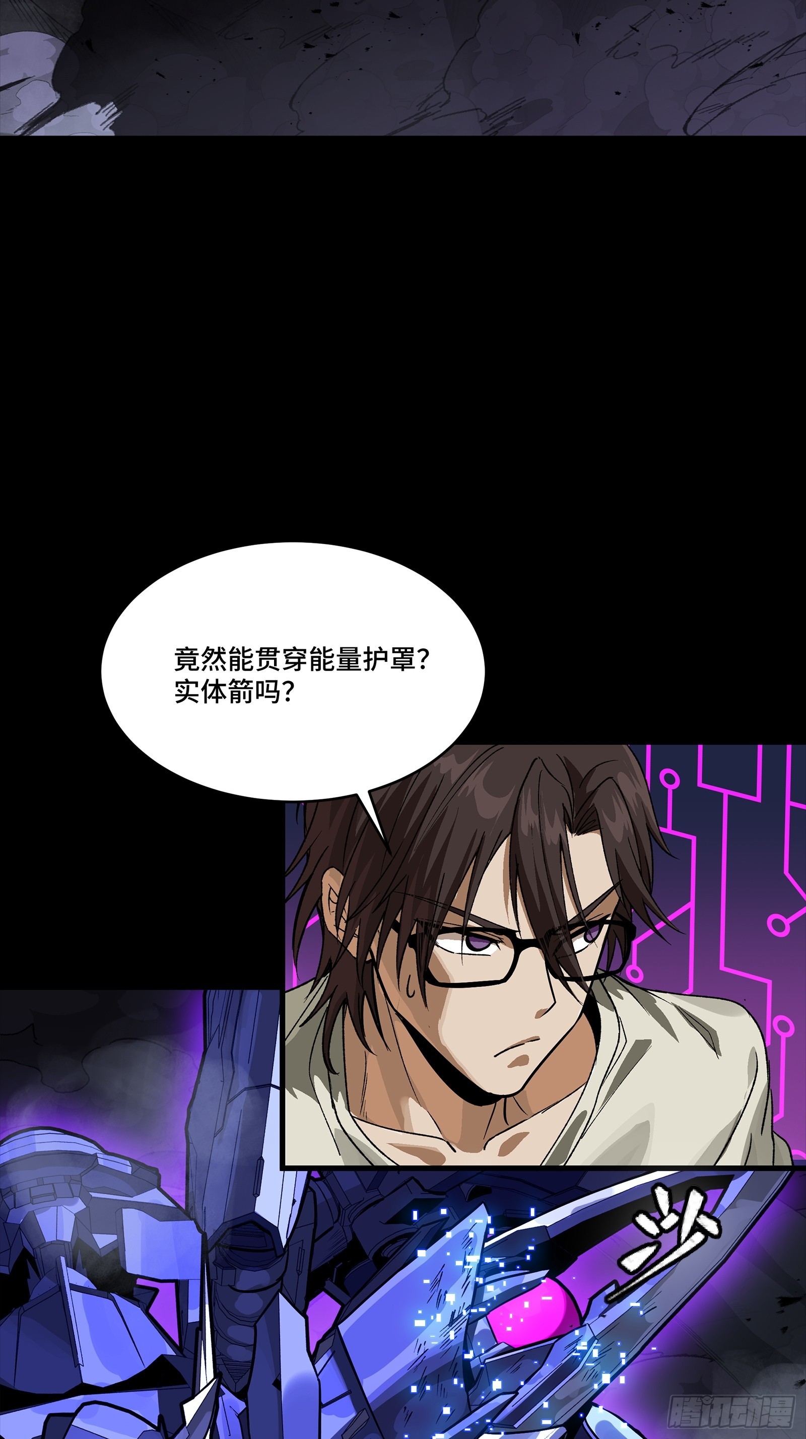 334 前狼后虎波诡云谲(1/2)-第350话