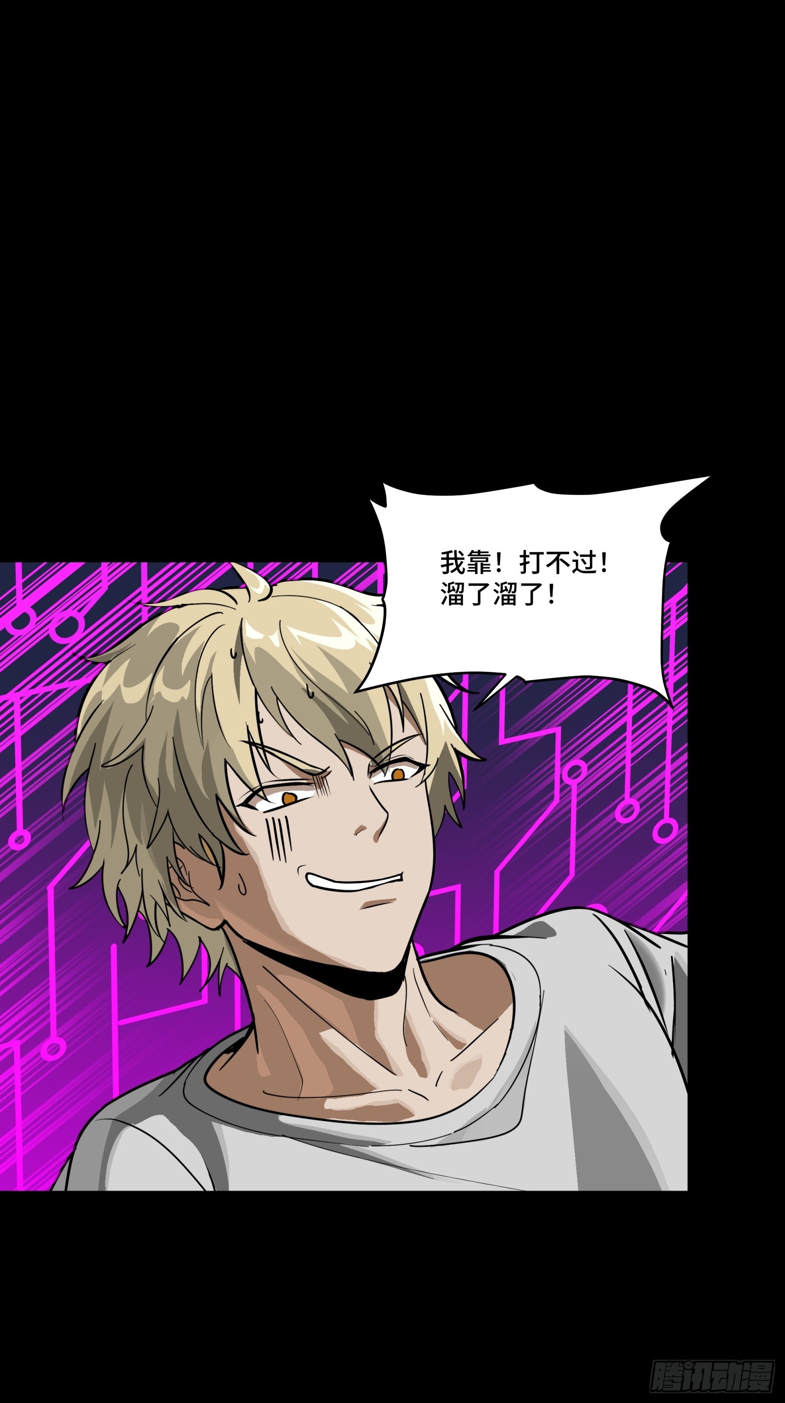 334 前狼后虎波诡云谲(1/2)-第350话