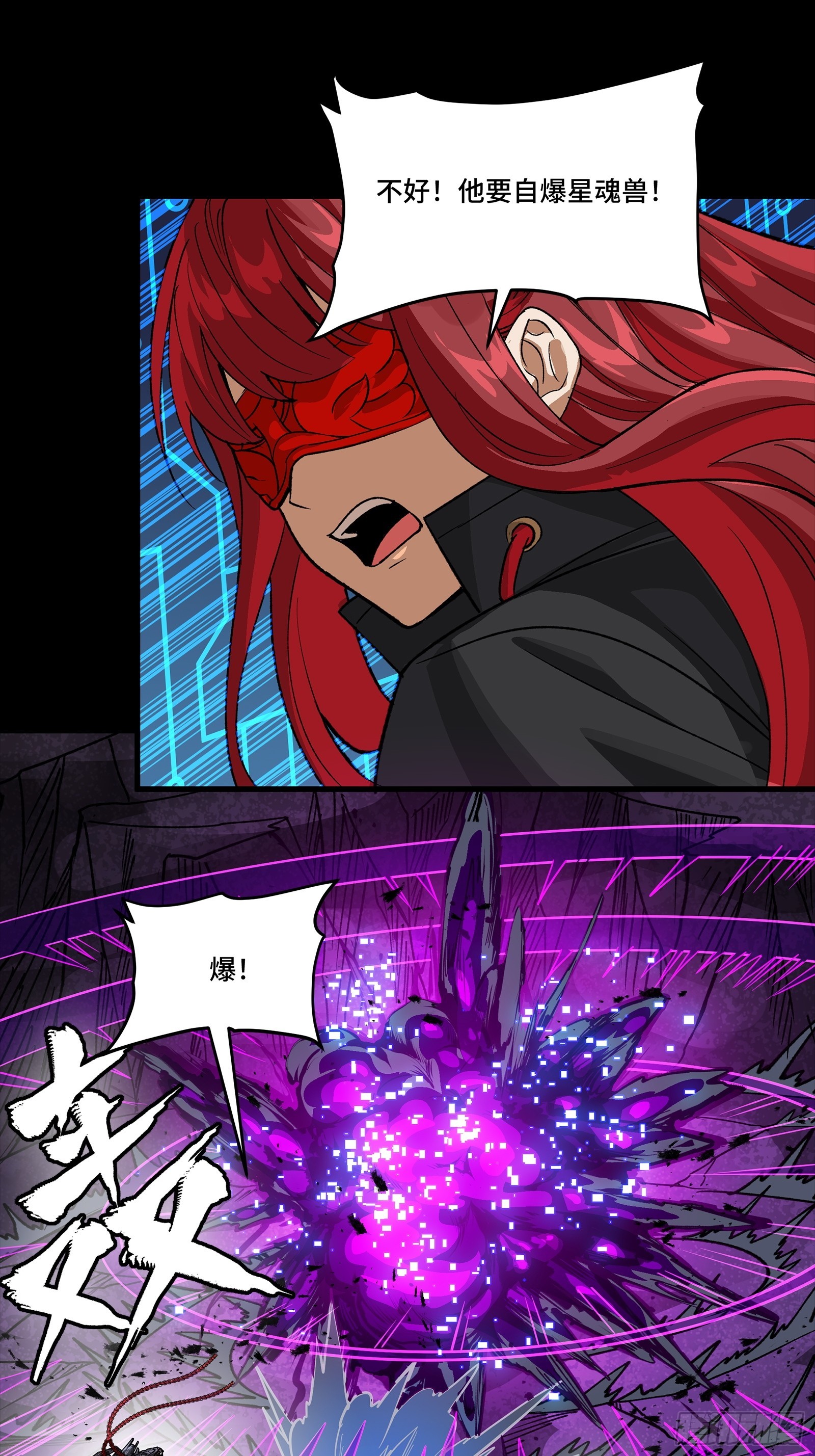 334 前狼后虎波诡云谲(1/2)-第350话