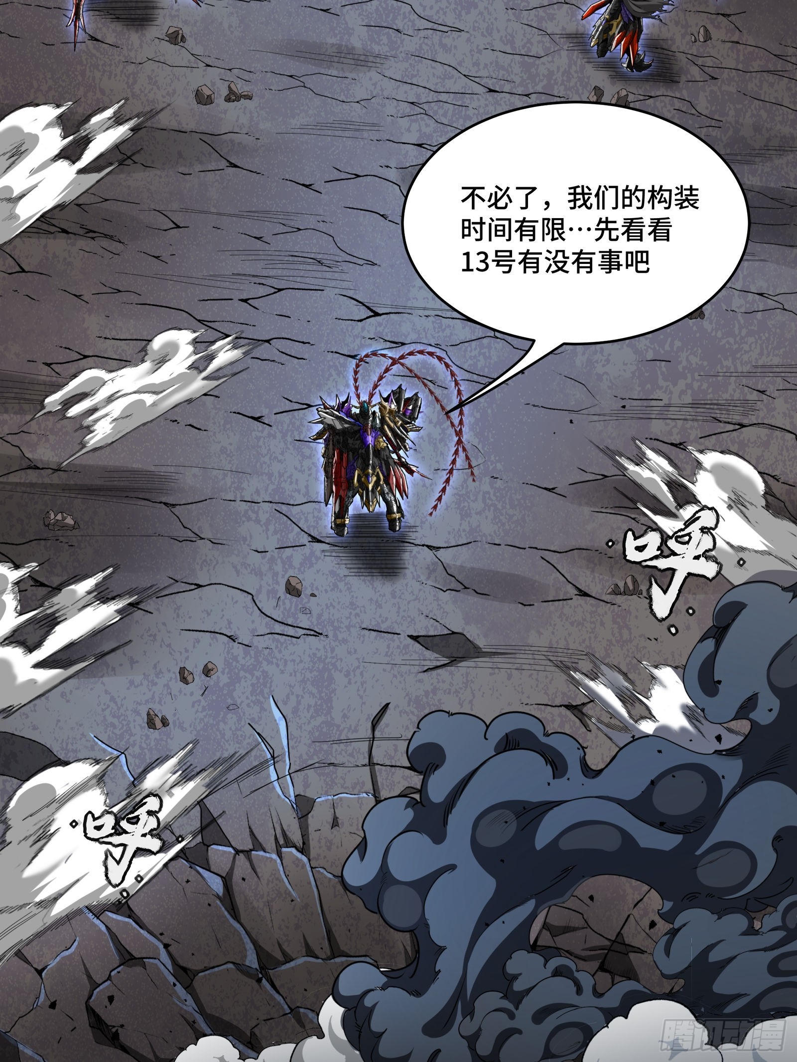 334 前狼后虎波诡云谲(1/2)-第350话