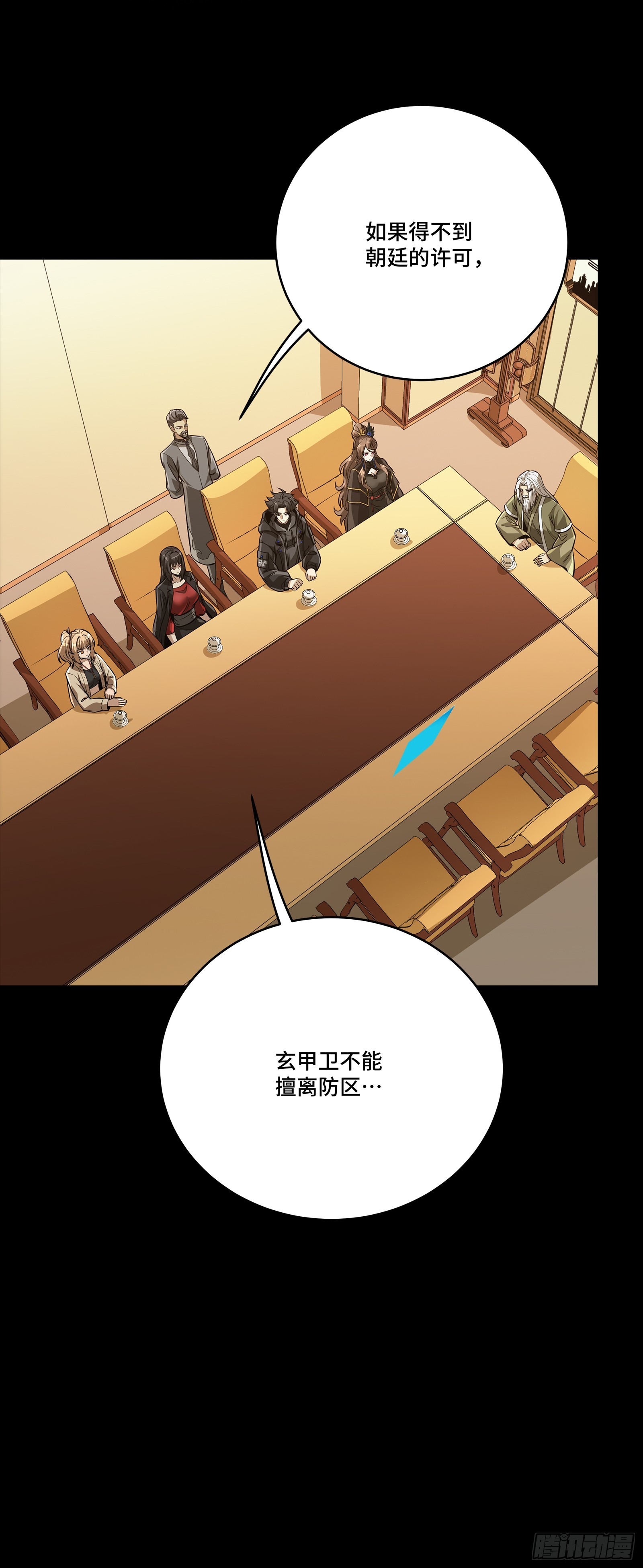 334 前狼后虎波诡云谲(1/2)-第350话