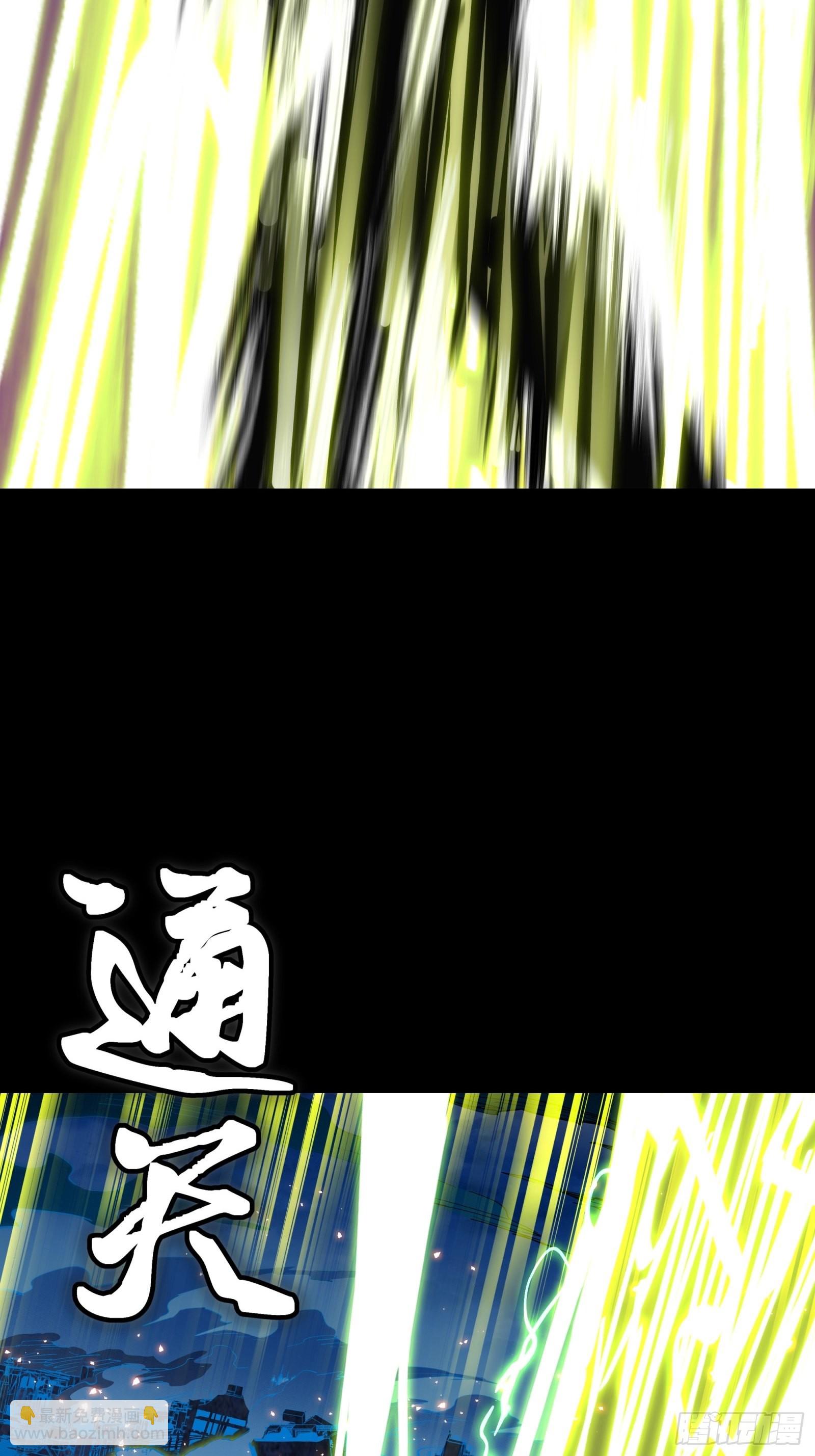 星甲魂將傳 - 053話 啓動！天魔解體模式 - 6
