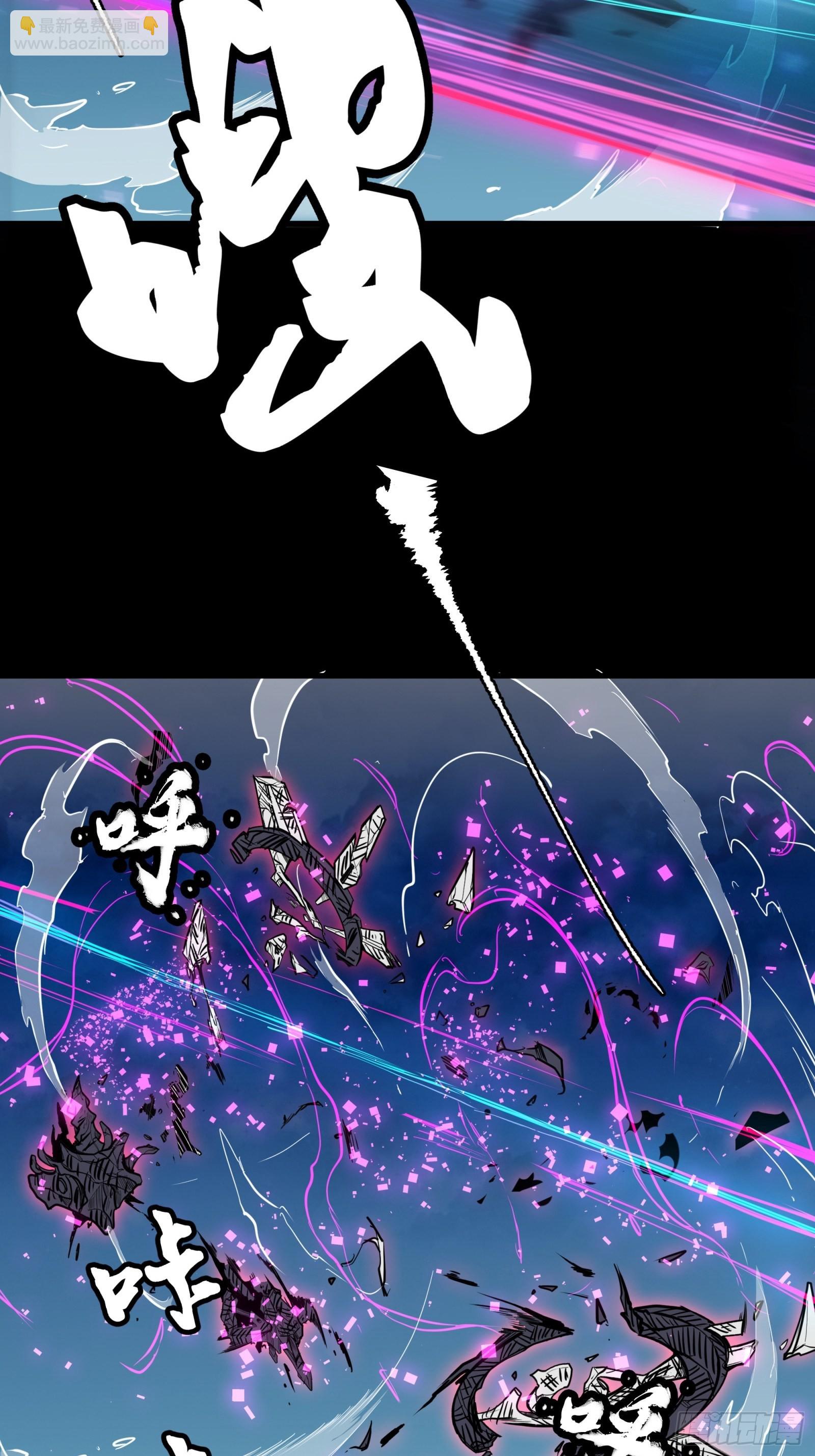 星甲魂將傳 - 075 破天雲懼弓 - 5