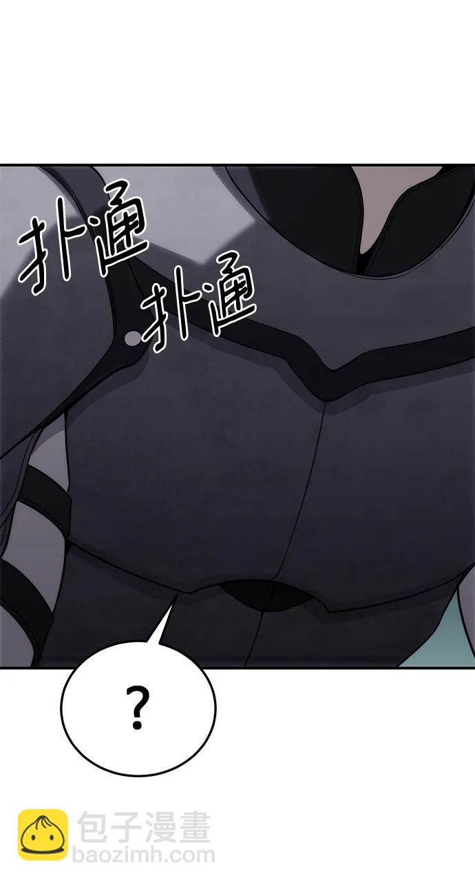 星劍大師 - 第18話(1/3) - 8