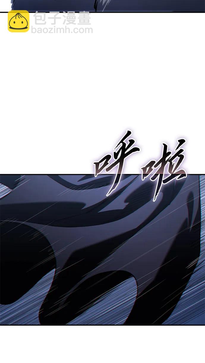 星劍大師 - 第36話(1/3) - 8