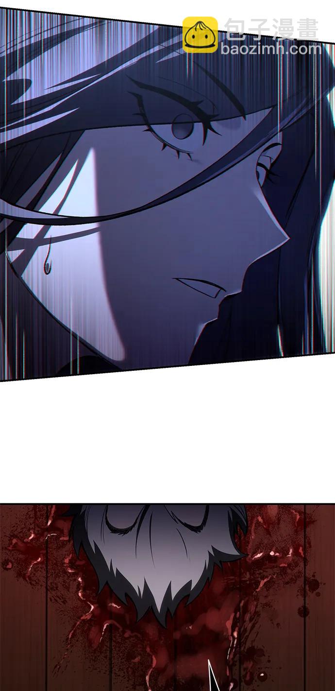 星劍大師 - 第36話(1/3) - 5