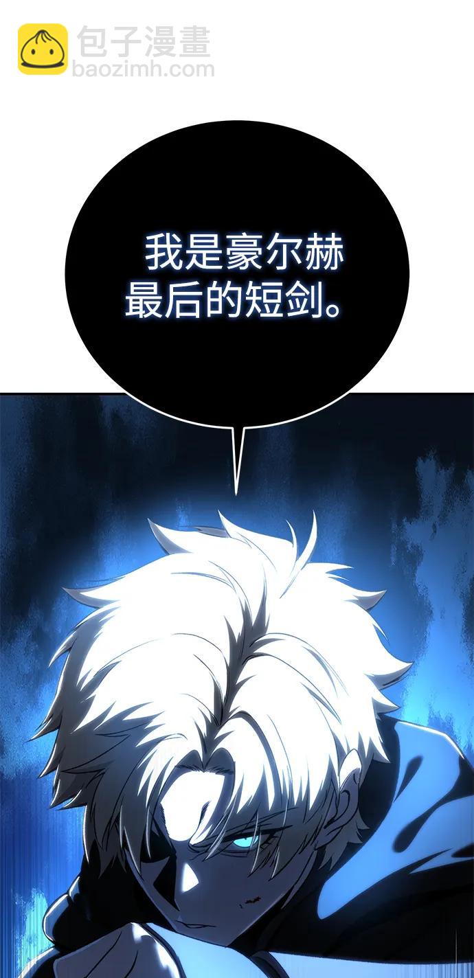 星劍大師 - 第36話(1/3) - 2