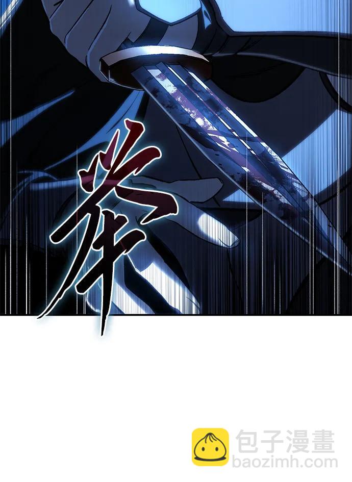星劍大師 - 第36話(1/3) - 3