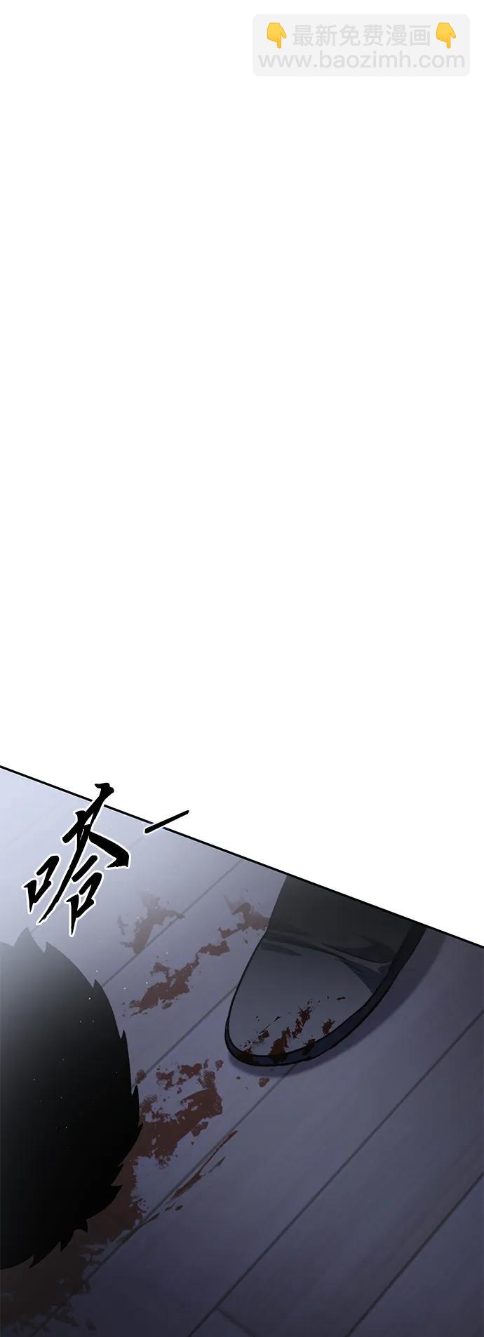 星劍大師 - 第38話(1/3) - 5